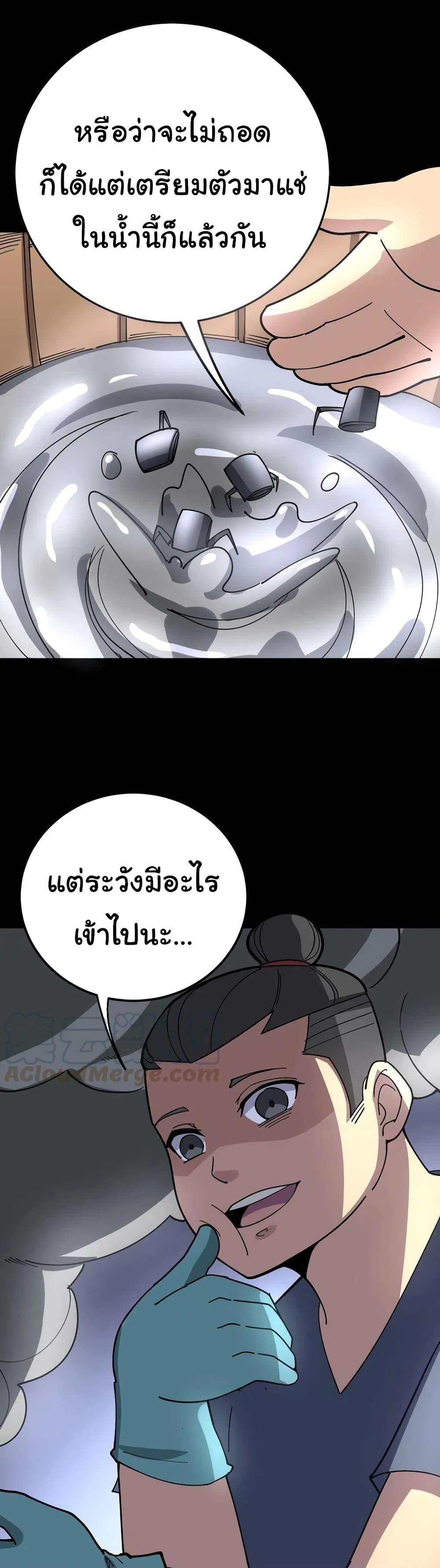Manga-lc-com อ่านมังงะ อ่านการ์ตูน ออนไลน์ ฟรี Bad Hand Witch Doctor ตอนที่ 1 2 3 4 5 6 7 8 9 10 11 12 13 14 ฟรี ไม่มีโฆษณา Manga-lc - อ่าน มังงะ อ่าน การ์ตูน ออนไลน์ อ่านมังงะ ฟรี