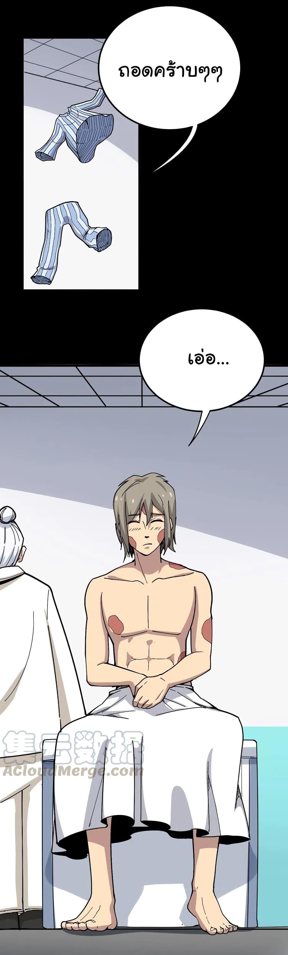 Manga-lc-com อ่านมังงะ อ่านการ์ตูน ออนไลน์ ฟรี Bad Hand Witch Doctor ตอนที่ 1 2 3 4 5 6 7 8 9 10 11 12 13 14 ฟรี ไม่มีโฆษณา Manga-lc - อ่าน มังงะ อ่าน การ์ตูน ออนไลน์ อ่านมังงะ ฟรี