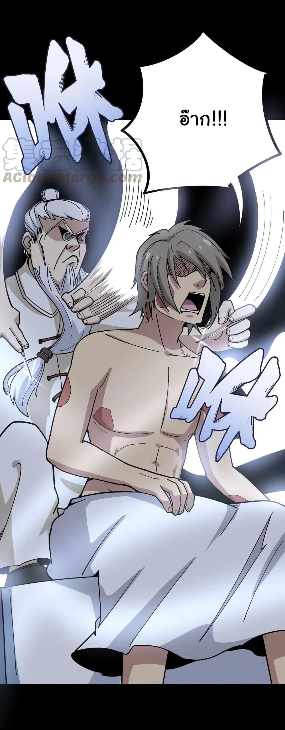 Manga-lc-com อ่านมังงะ อ่านการ์ตูน ออนไลน์ ฟรี Bad Hand Witch Doctor ตอนที่ 1 2 3 4 5 6 7 8 9 10 11 12 13 14 ฟรี ไม่มีโฆษณา Manga-lc - อ่าน มังงะ อ่าน การ์ตูน ออนไลน์ อ่านมังงะ ฟรี