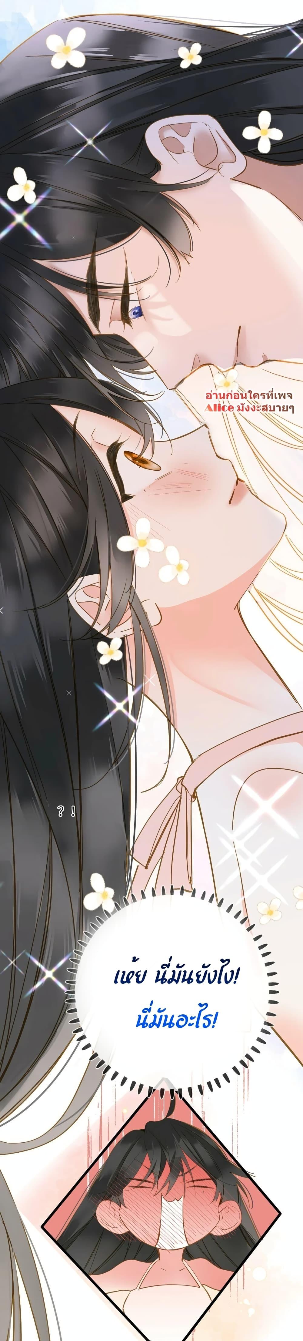 Manga-lc-com อ่านมังงะ อ่านการ์ตูน ออนไลน์ ฟรี ThePrinceIsC ตอนที่ 1 2 3 4 5 6 7 8 9 10 11 12 13 14 ฟรี ไม่มีโฆษณา Manga-lc - อ่าน มังงะ อ่าน การ์ตูน ออนไลน์ อ่านมังงะ ฟรี