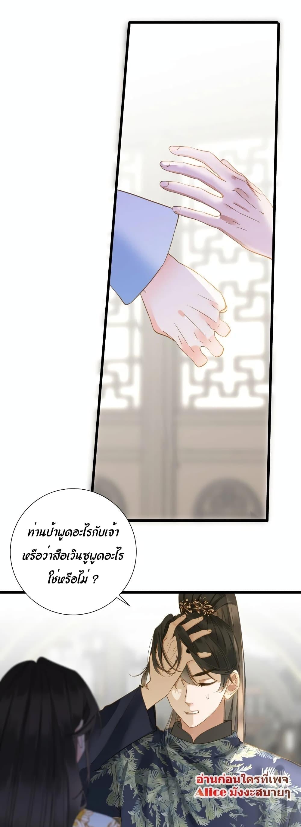 Manga-lc-com อ่านมังงะ อ่านการ์ตูน ออนไลน์ ฟรี ThePrinceIsC ตอนที่ 1 2 3 4 5 6 7 8 9 10 11 12 13 14 ฟรี ไม่มีโฆษณา Manga-lc - อ่าน มังงะ อ่าน การ์ตูน ออนไลน์ อ่านมังงะ ฟรี