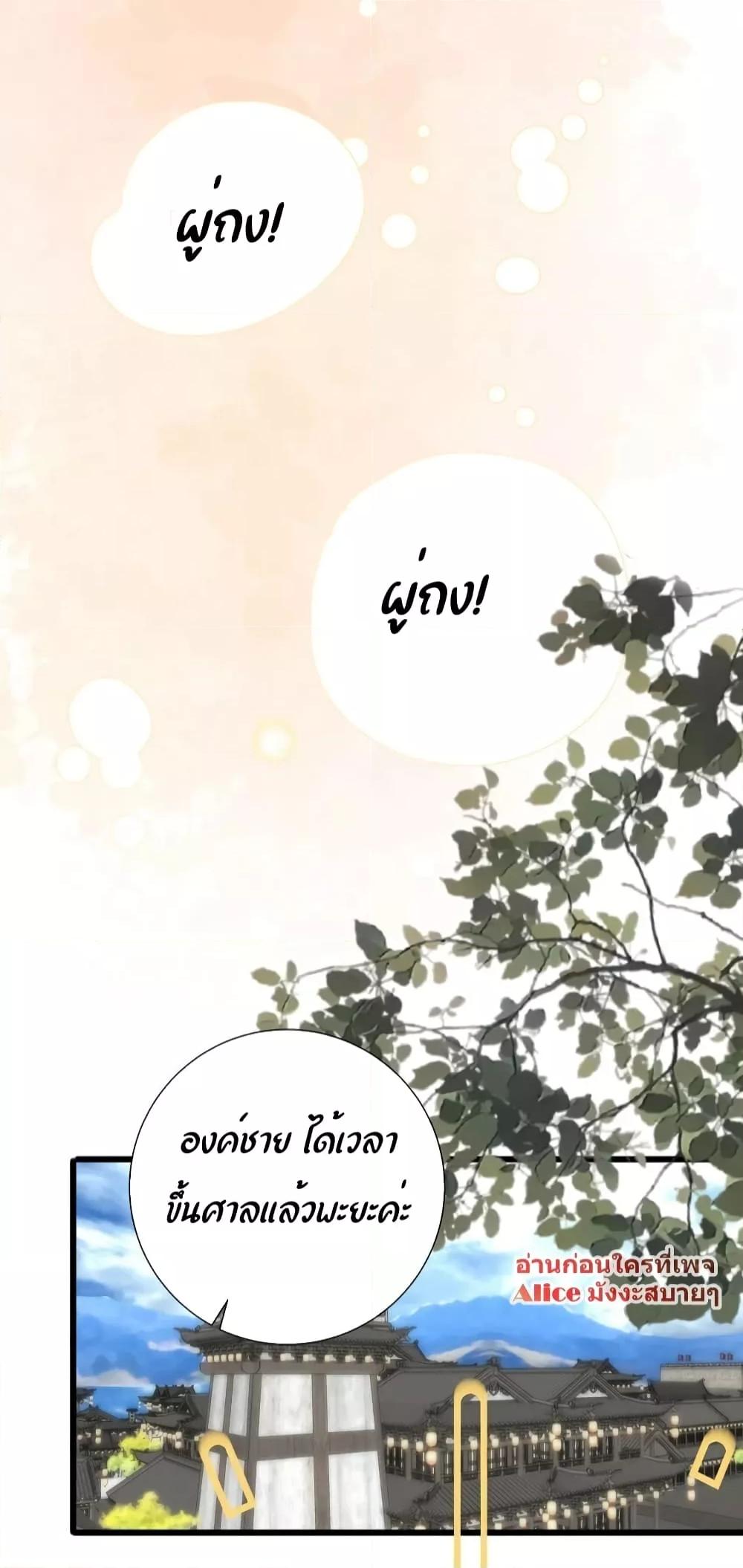 Manga-lc-com อ่านมังงะ อ่านการ์ตูน ออนไลน์ ฟรี ThePrinceIsC ตอนที่ 1 2 3 4 5 6 7 8 9 10 11 12 13 14 ฟรี ไม่มีโฆษณา Manga-lc - อ่าน มังงะ อ่าน การ์ตูน ออนไลน์ อ่านมังงะ ฟรี