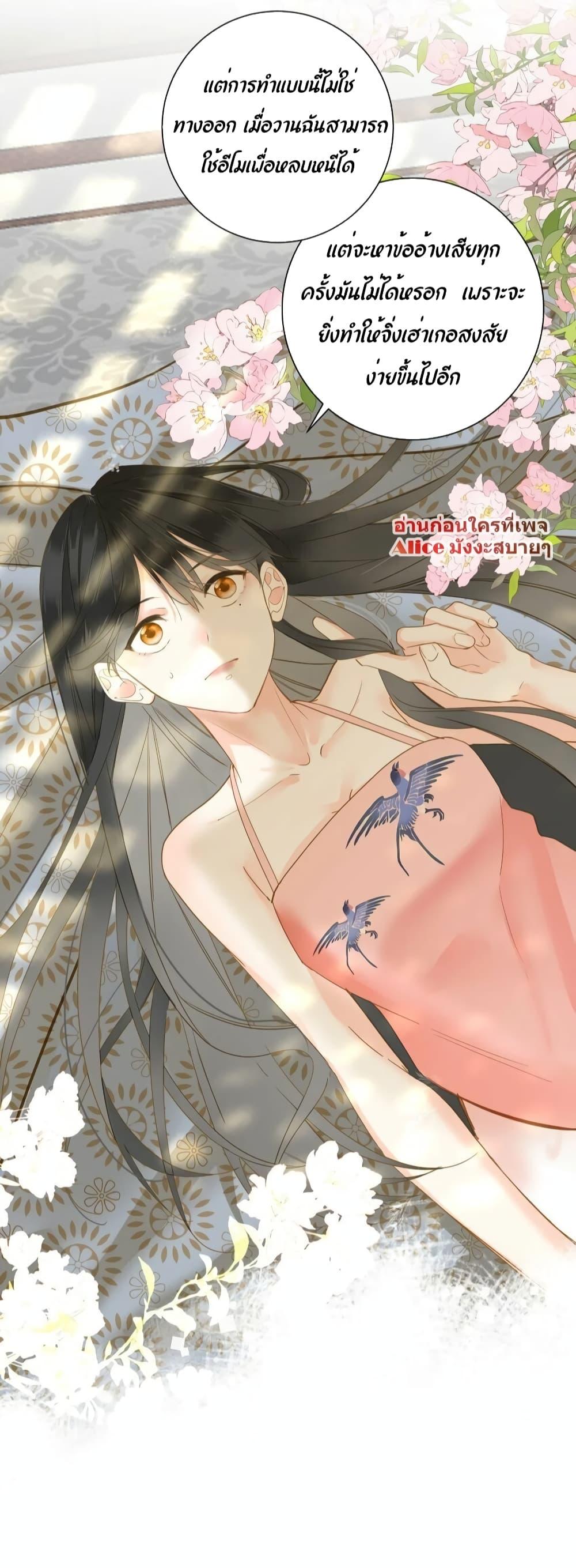 Manga-lc-com อ่านมังงะ อ่านการ์ตูน ออนไลน์ ฟรี ThePrinceIsC ตอนที่ 1 2 3 4 5 6 7 8 9 10 11 12 13 14 ฟรี ไม่มีโฆษณา Manga-lc - อ่าน มังงะ อ่าน การ์ตูน ออนไลน์ อ่านมังงะ ฟรี