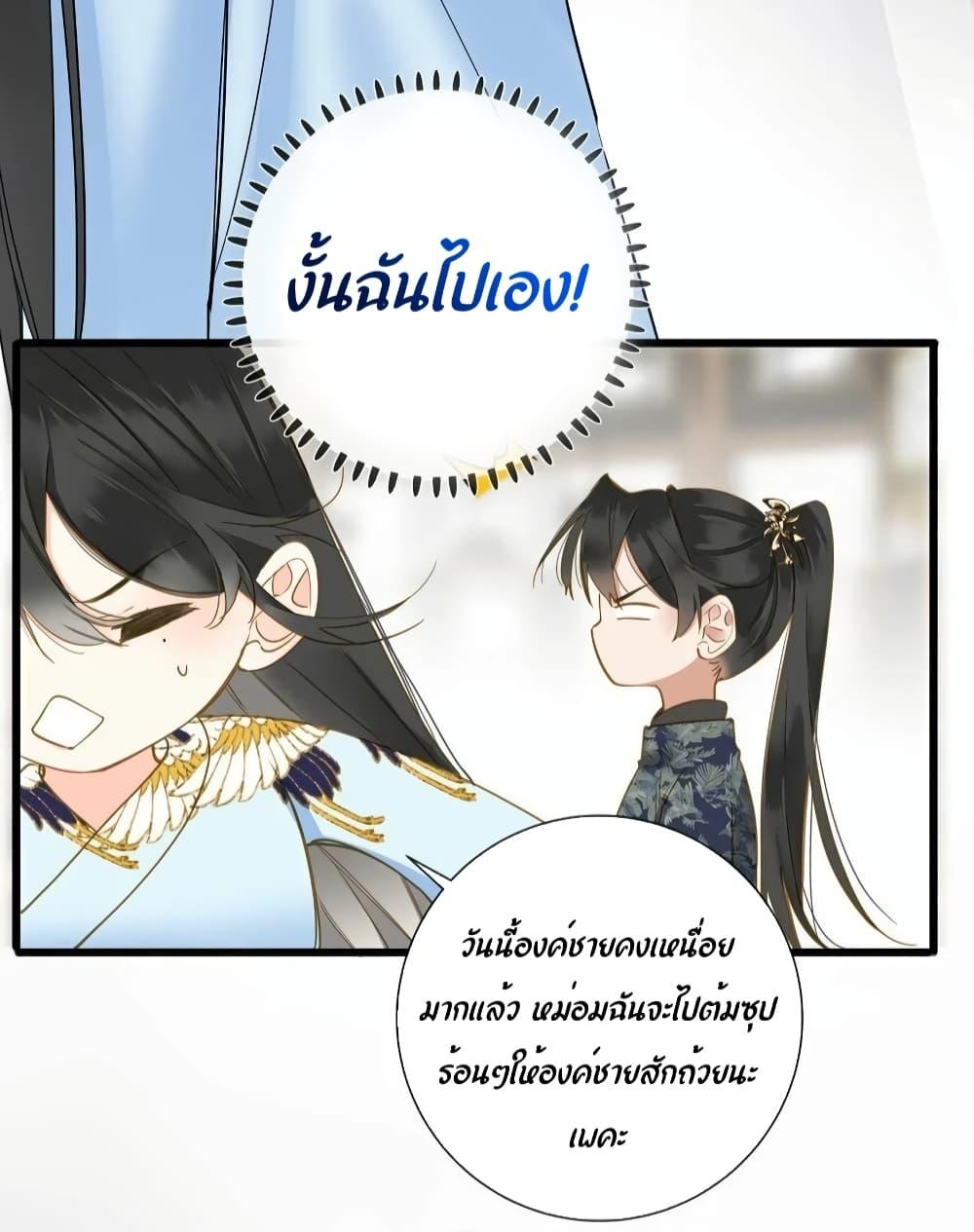 Manga-lc-com อ่านมังงะ อ่านการ์ตูน ออนไลน์ ฟรี ThePrinceIsC ตอนที่ 1 2 3 4 5 6 7 8 9 10 11 12 13 14 ฟรี ไม่มีโฆษณา Manga-lc - อ่าน มังงะ อ่าน การ์ตูน ออนไลน์ อ่านมังงะ ฟรี