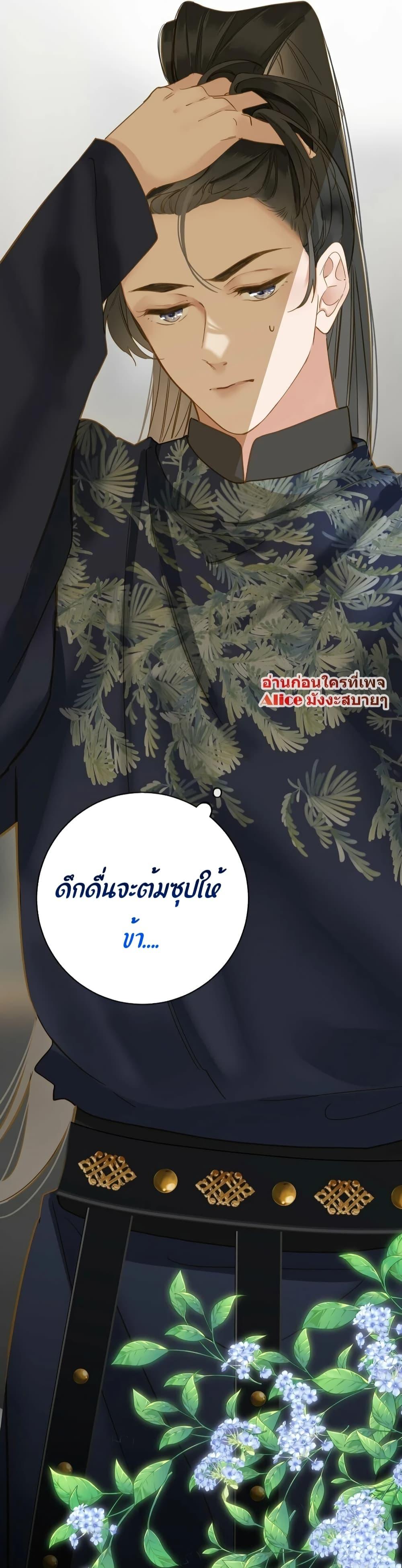 Manga-lc-com อ่านมังงะ อ่านการ์ตูน ออนไลน์ ฟรี ThePrinceIsC ตอนที่ 1 2 3 4 5 6 7 8 9 10 11 12 13 14 ฟรี ไม่มีโฆษณา Manga-lc - อ่าน มังงะ อ่าน การ์ตูน ออนไลน์ อ่านมังงะ ฟรี