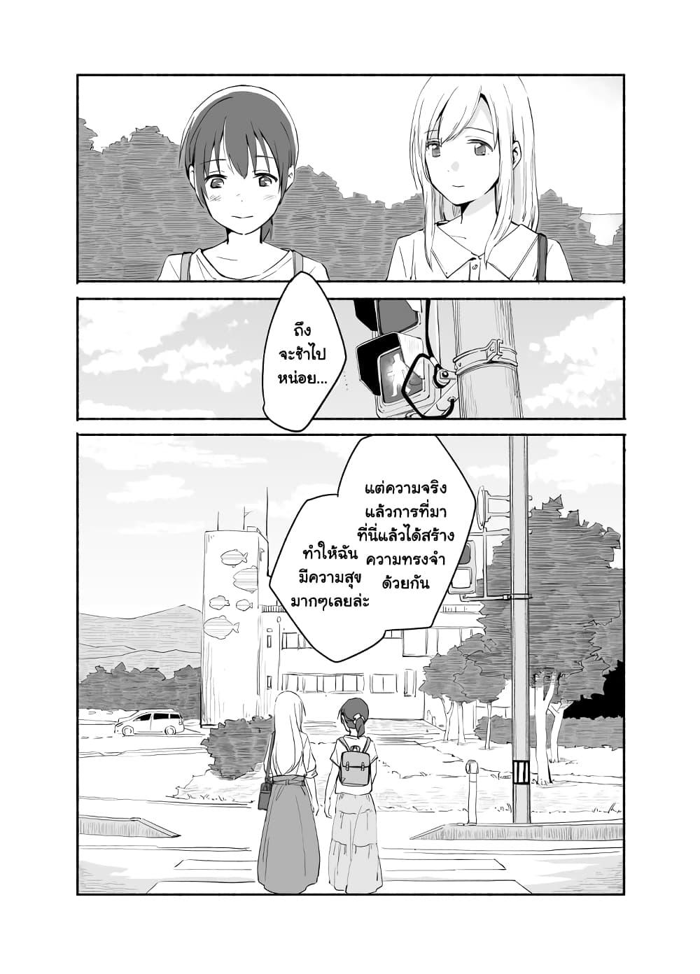 Manga-lc-com อ่านมังงะ อ่านการ์ตูน ออนไลน์ ฟรี Ano Koro no Aoi Hoshi ตอนที่ 1 2 3 4 5 6 7 8 9 10 11 12 13 14 ฟรี ไม่มีโฆษณา Manga-lc - อ่าน มังงะ อ่าน การ์ตูน ออนไลน์ อ่านมังงะ ฟรี