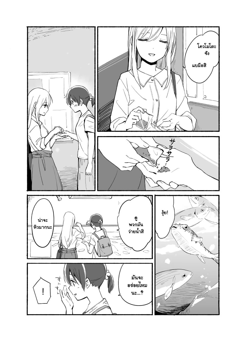Manga-lc-com อ่านมังงะ อ่านการ์ตูน ออนไลน์ ฟรี Ano Koro no Aoi Hoshi ตอนที่ 1 2 3 4 5 6 7 8 9 10 11 12 13 14 ฟรี ไม่มีโฆษณา Manga-lc - อ่าน มังงะ อ่าน การ์ตูน ออนไลน์ อ่านมังงะ ฟรี