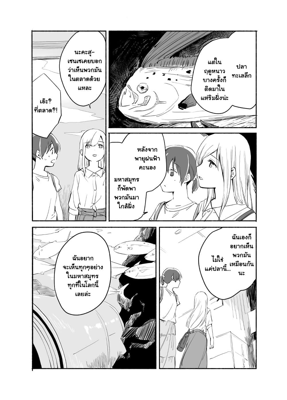 Manga-lc-com อ่านมังงะ อ่านการ์ตูน ออนไลน์ ฟรี Ano Koro no Aoi Hoshi ตอนที่ 1 2 3 4 5 6 7 8 9 10 11 12 13 14 ฟรี ไม่มีโฆษณา Manga-lc - อ่าน มังงะ อ่าน การ์ตูน ออนไลน์ อ่านมังงะ ฟรี