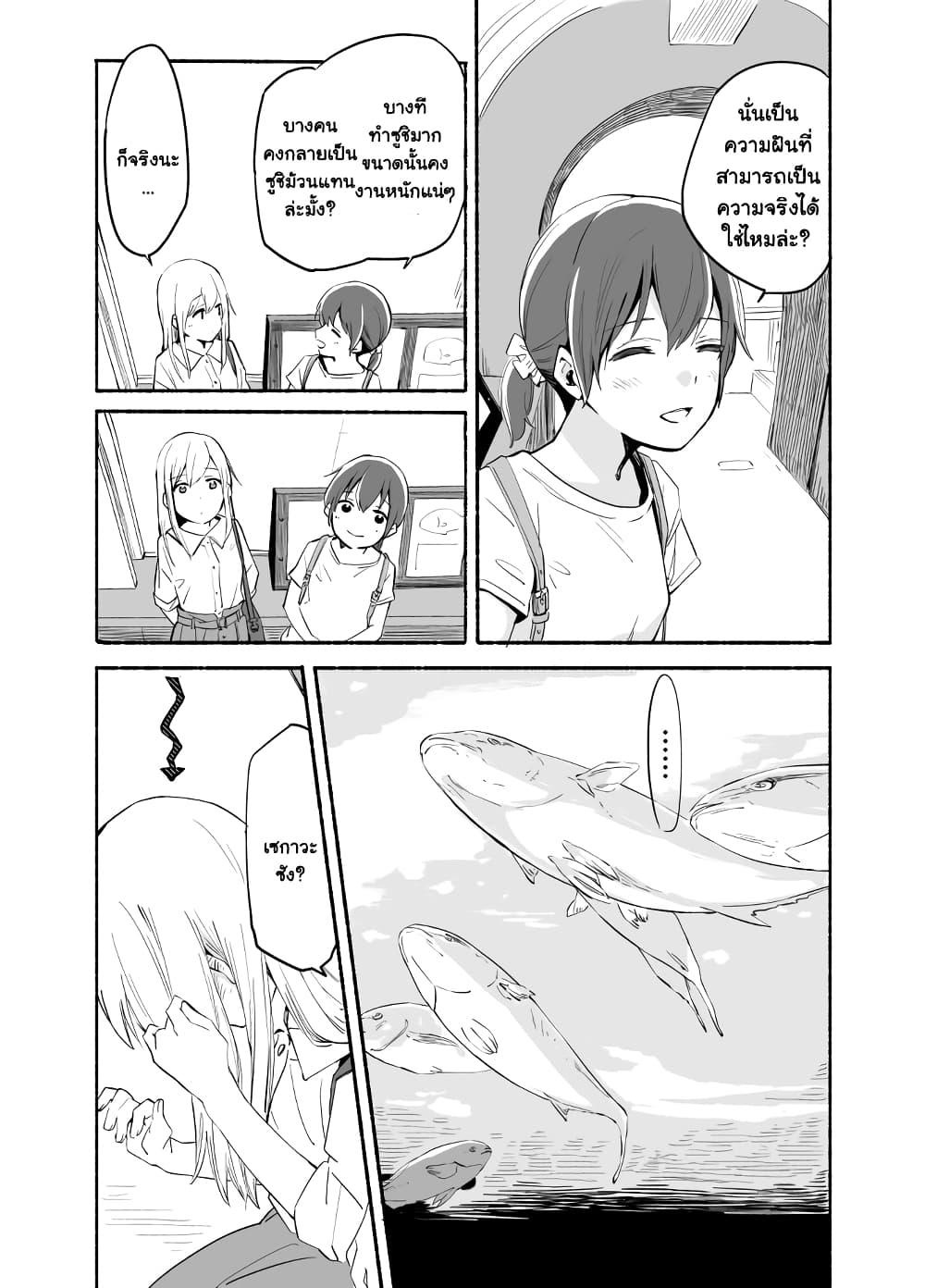 Manga-lc-com อ่านมังงะ อ่านการ์ตูน ออนไลน์ ฟรี Ano Koro no Aoi Hoshi ตอนที่ 1 2 3 4 5 6 7 8 9 10 11 12 13 14 ฟรี ไม่มีโฆษณา Manga-lc - อ่าน มังงะ อ่าน การ์ตูน ออนไลน์ อ่านมังงะ ฟรี