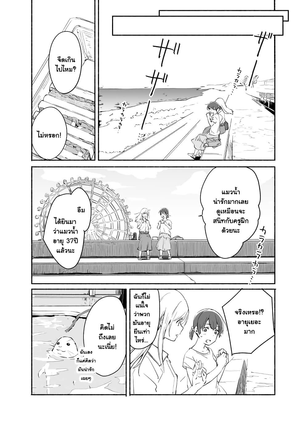 Manga-lc-com อ่านมังงะ อ่านการ์ตูน ออนไลน์ ฟรี Ano Koro no Aoi Hoshi ตอนที่ 1 2 3 4 5 6 7 8 9 10 11 12 13 14 ฟรี ไม่มีโฆษณา Manga-lc - อ่าน มังงะ อ่าน การ์ตูน ออนไลน์ อ่านมังงะ ฟรี