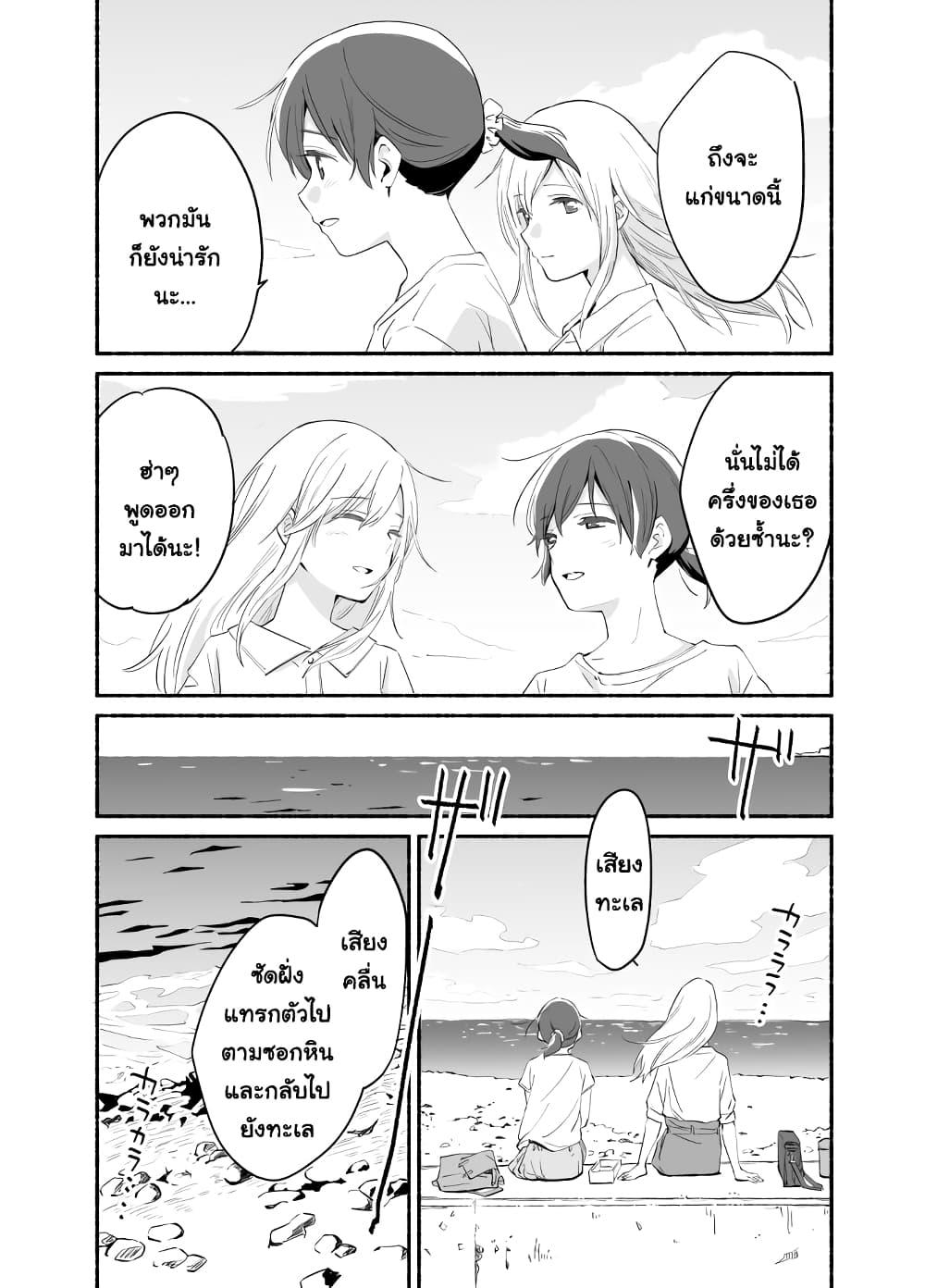 Manga-lc-com อ่านมังงะ อ่านการ์ตูน ออนไลน์ ฟรี Ano Koro no Aoi Hoshi ตอนที่ 1 2 3 4 5 6 7 8 9 10 11 12 13 14 ฟรี ไม่มีโฆษณา Manga-lc - อ่าน มังงะ อ่าน การ์ตูน ออนไลน์ อ่านมังงะ ฟรี