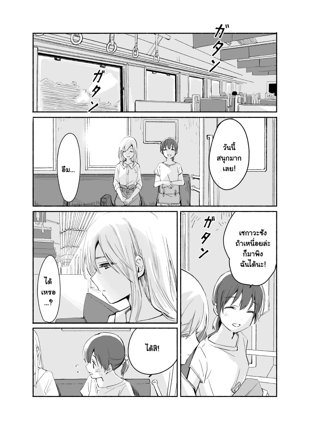 Manga-lc-com อ่านมังงะ อ่านการ์ตูน ออนไลน์ ฟรี Ano Koro no Aoi Hoshi ตอนที่ 1 2 3 4 5 6 7 8 9 10 11 12 13 14 ฟรี ไม่มีโฆษณา Manga-lc - อ่าน มังงะ อ่าน การ์ตูน ออนไลน์ อ่านมังงะ ฟรี