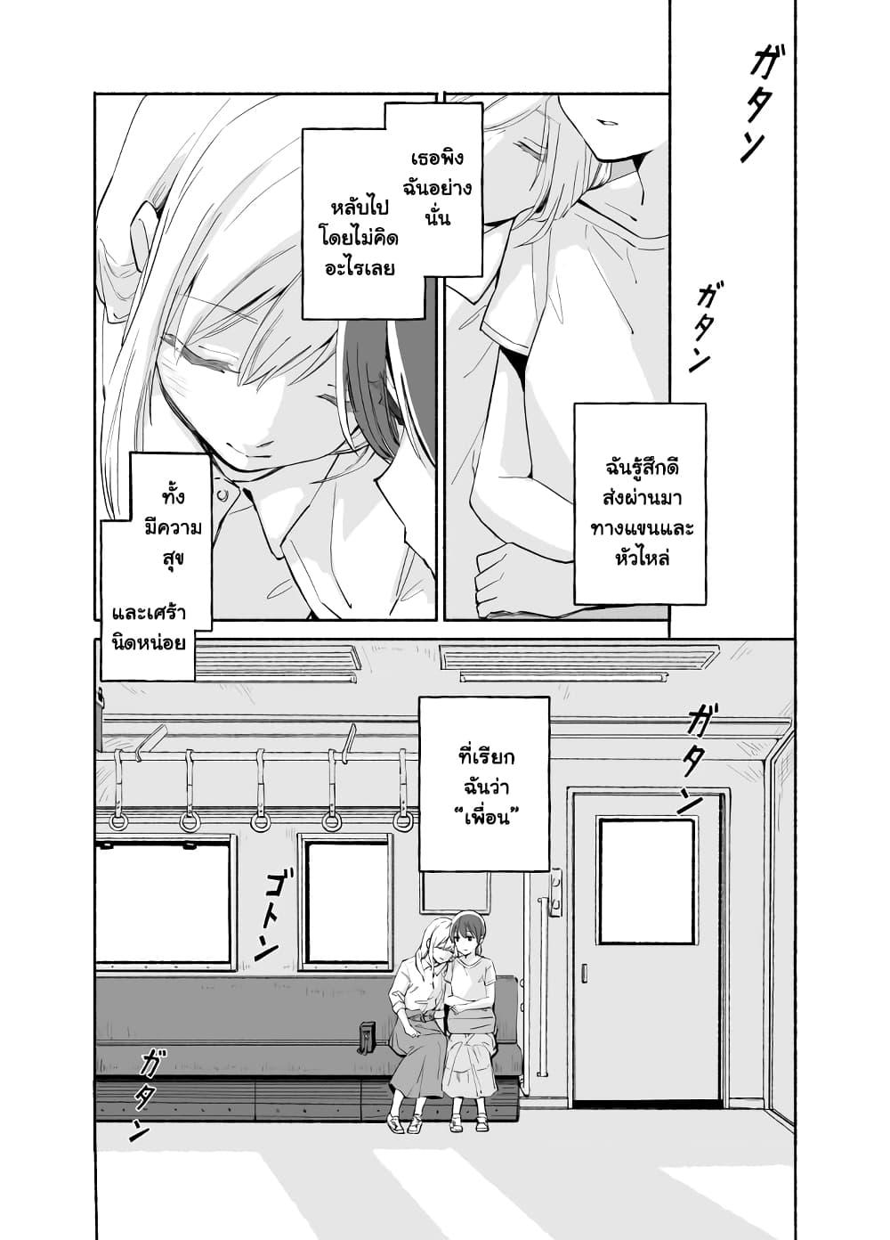 Manga-lc-com อ่านมังงะ อ่านการ์ตูน ออนไลน์ ฟรี Ano Koro no Aoi Hoshi ตอนที่ 1 2 3 4 5 6 7 8 9 10 11 12 13 14 ฟรี ไม่มีโฆษณา Manga-lc - อ่าน มังงะ อ่าน การ์ตูน ออนไลน์ อ่านมังงะ ฟรี