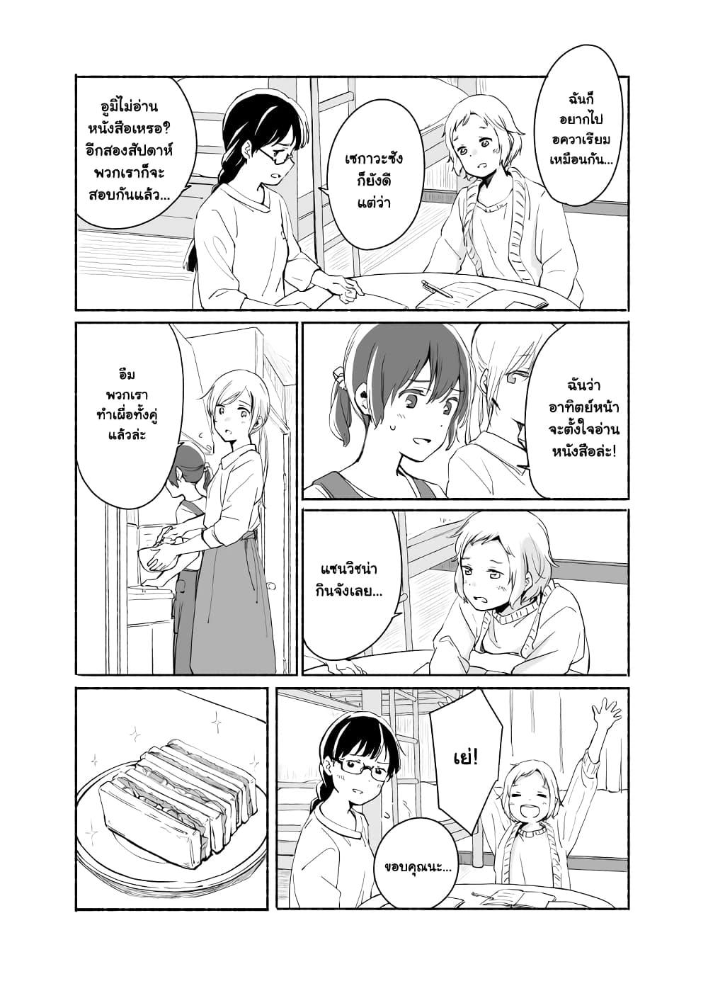 Manga-lc-com อ่านมังงะ อ่านการ์ตูน ออนไลน์ ฟรี Ano Koro no Aoi Hoshi ตอนที่ 1 2 3 4 5 6 7 8 9 10 11 12 13 14 ฟรี ไม่มีโฆษณา Manga-lc - อ่าน มังงะ อ่าน การ์ตูน ออนไลน์ อ่านมังงะ ฟรี