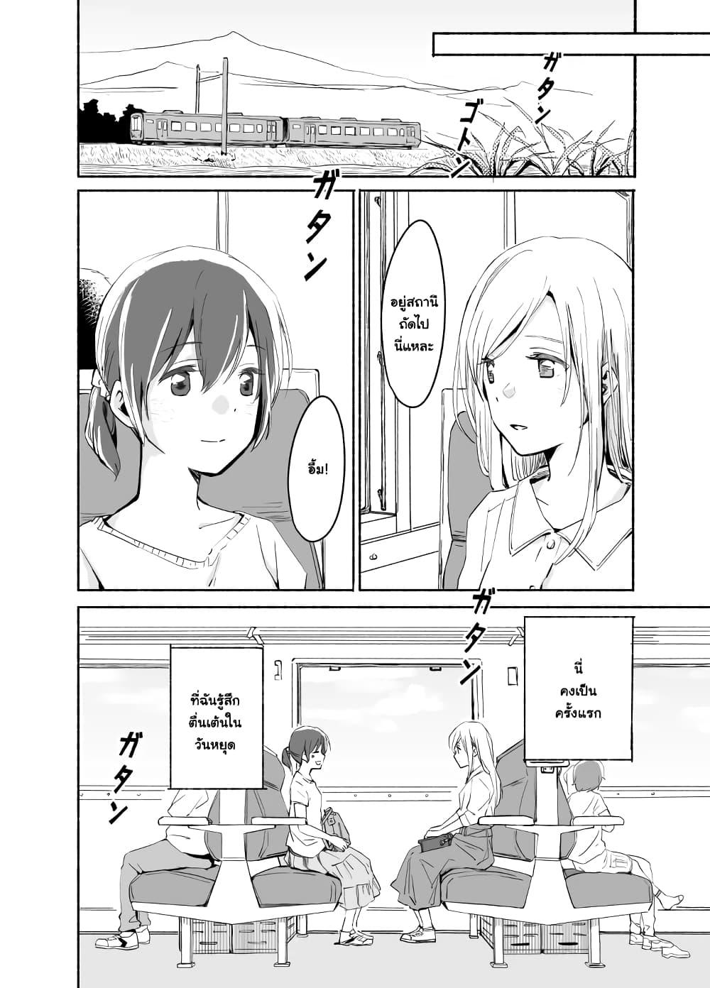Manga-lc-com อ่านมังงะ อ่านการ์ตูน ออนไลน์ ฟรี Ano Koro no Aoi Hoshi ตอนที่ 1 2 3 4 5 6 7 8 9 10 11 12 13 14 ฟรี ไม่มีโฆษณา Manga-lc - อ่าน มังงะ อ่าน การ์ตูน ออนไลน์ อ่านมังงะ ฟรี