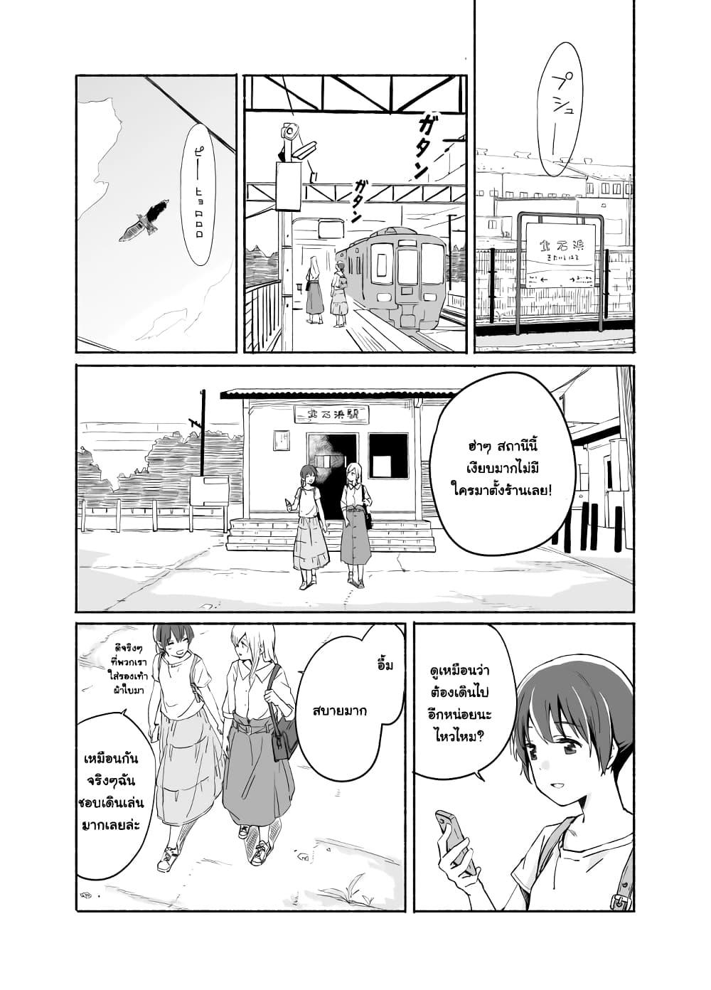 Manga-lc-com อ่านมังงะ อ่านการ์ตูน ออนไลน์ ฟรี Ano Koro no Aoi Hoshi ตอนที่ 1 2 3 4 5 6 7 8 9 10 11 12 13 14 ฟรี ไม่มีโฆษณา Manga-lc - อ่าน มังงะ อ่าน การ์ตูน ออนไลน์ อ่านมังงะ ฟรี