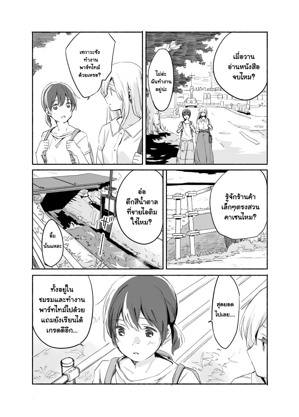 Manga-lc-com อ่านมังงะ อ่านการ์ตูน ออนไลน์ ฟรี Ano Koro no Aoi Hoshi ตอนที่ 1 2 3 4 5 6 7 8 9 10 11 12 13 14 ฟรี ไม่มีโฆษณา Manga-lc - อ่าน มังงะ อ่าน การ์ตูน ออนไลน์ อ่านมังงะ ฟรี