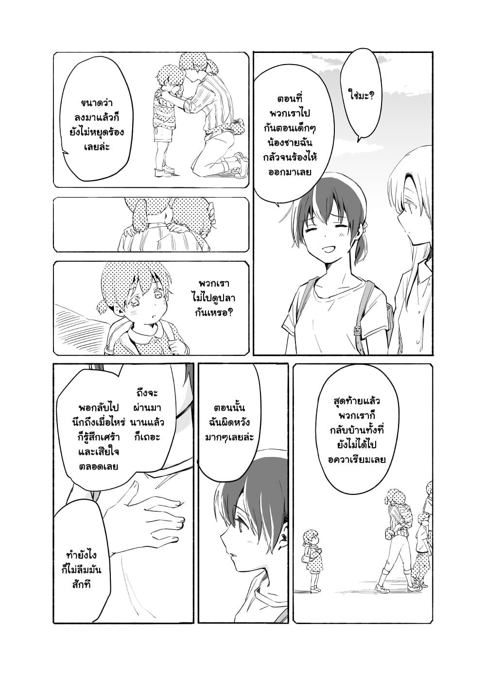 Manga-lc-com อ่านมังงะ อ่านการ์ตูน ออนไลน์ ฟรี Ano Koro no Aoi Hoshi ตอนที่ 1 2 3 4 5 6 7 8 9 10 11 12 13 14 ฟรี ไม่มีโฆษณา Manga-lc - อ่าน มังงะ อ่าน การ์ตูน ออนไลน์ อ่านมังงะ ฟรี