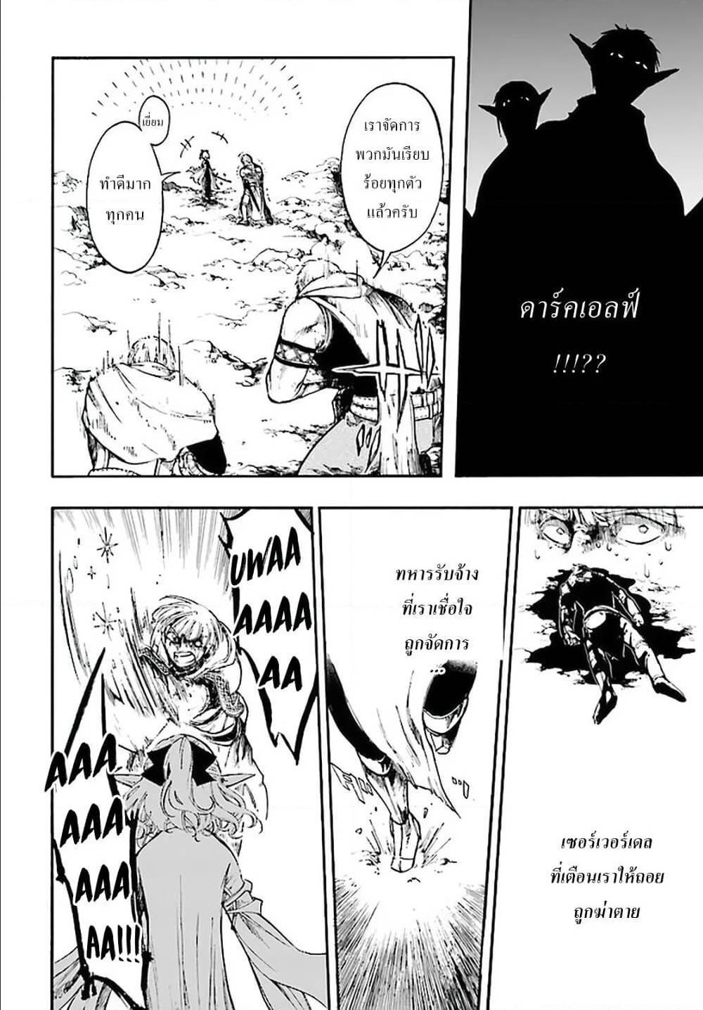 Manga-lc-com อ่านมังงะ อ่านการ์ตูน ออนไลน์ ฟรี Isekai Mokushiroku Mynoghra ตอนที่ 1 2 3 4 5 6 7 8 9 10 11 12 13 14 ฟรี ไม่มีโฆษณา Manga-lc - อ่าน มังงะ อ่าน การ์ตูน ออนไลน์ อ่านมังงะ ฟรี