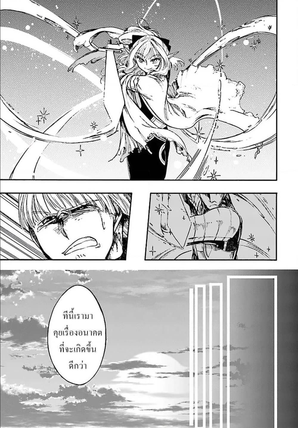Manga-lc-com อ่านมังงะ อ่านการ์ตูน ออนไลน์ ฟรี Isekai Mokushiroku Mynoghra ตอนที่ 1 2 3 4 5 6 7 8 9 10 11 12 13 14 ฟรี ไม่มีโฆษณา Manga-lc - อ่าน มังงะ อ่าน การ์ตูน ออนไลน์ อ่านมังงะ ฟรี