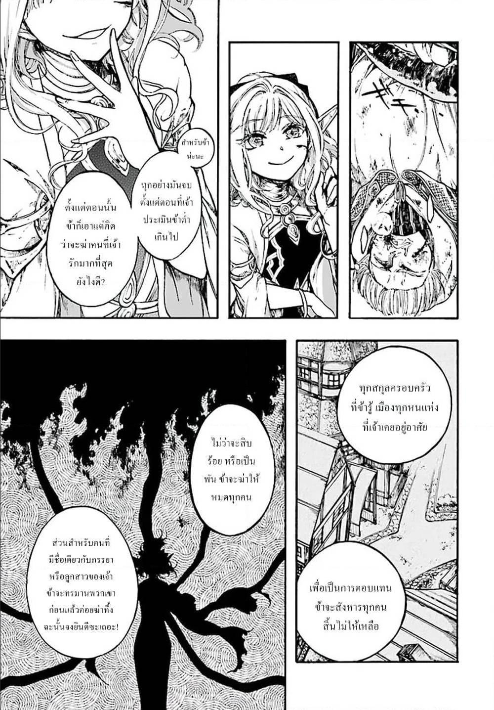 Manga-lc-com อ่านมังงะ อ่านการ์ตูน ออนไลน์ ฟรี Isekai Mokushiroku Mynoghra ตอนที่ 1 2 3 4 5 6 7 8 9 10 11 12 13 14 ฟรี ไม่มีโฆษณา Manga-lc - อ่าน มังงะ อ่าน การ์ตูน ออนไลน์ อ่านมังงะ ฟรี