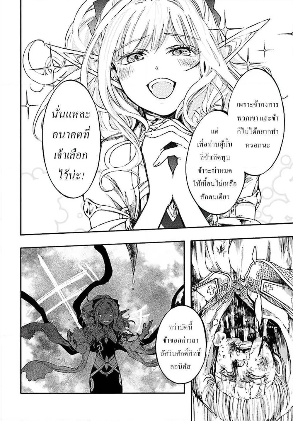 Manga-lc-com อ่านมังงะ อ่านการ์ตูน ออนไลน์ ฟรี Isekai Mokushiroku Mynoghra ตอนที่ 1 2 3 4 5 6 7 8 9 10 11 12 13 14 ฟรี ไม่มีโฆษณา Manga-lc - อ่าน มังงะ อ่าน การ์ตูน ออนไลน์ อ่านมังงะ ฟรี
