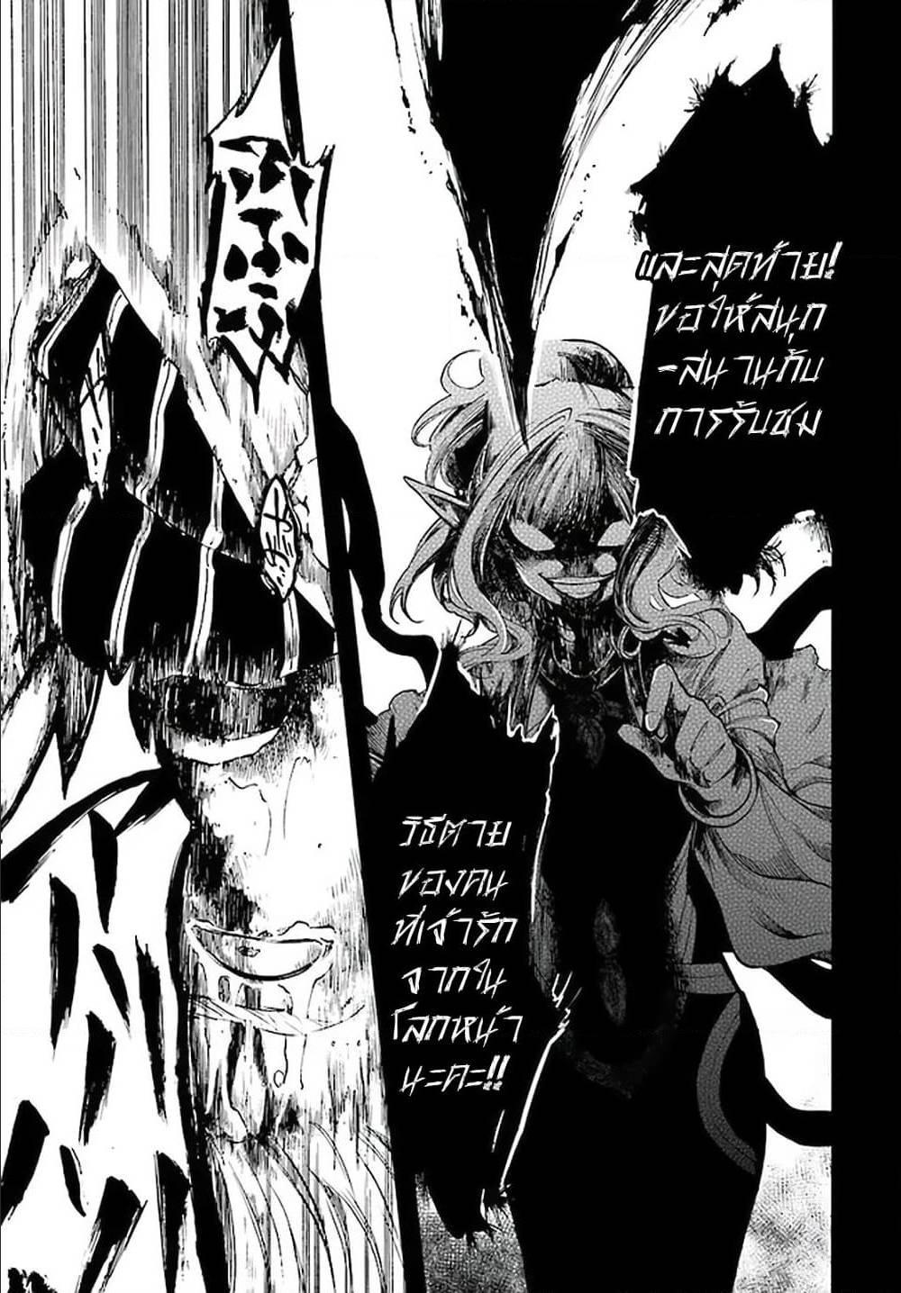 Manga-lc-com อ่านมังงะ อ่านการ์ตูน ออนไลน์ ฟรี Isekai Mokushiroku Mynoghra ตอนที่ 1 2 3 4 5 6 7 8 9 10 11 12 13 14 ฟรี ไม่มีโฆษณา Manga-lc - อ่าน มังงะ อ่าน การ์ตูน ออนไลน์ อ่านมังงะ ฟรี