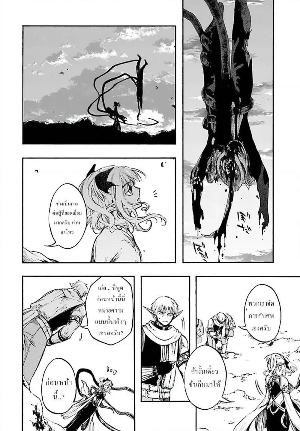 Manga-lc-com อ่านมังงะ อ่านการ์ตูน ออนไลน์ ฟรี Isekai Mokushiroku Mynoghra ตอนที่ 1 2 3 4 5 6 7 8 9 10 11 12 13 14 ฟรี ไม่มีโฆษณา Manga-lc - อ่าน มังงะ อ่าน การ์ตูน ออนไลน์ อ่านมังงะ ฟรี