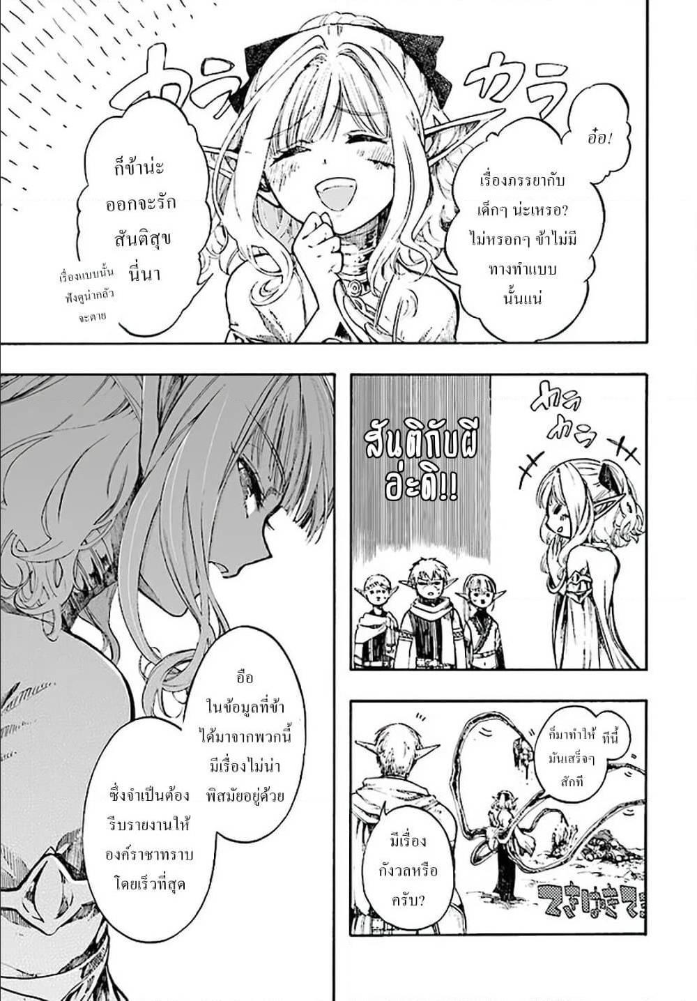 Manga-lc-com อ่านมังงะ อ่านการ์ตูน ออนไลน์ ฟรี Isekai Mokushiroku Mynoghra ตอนที่ 1 2 3 4 5 6 7 8 9 10 11 12 13 14 ฟรี ไม่มีโฆษณา Manga-lc - อ่าน มังงะ อ่าน การ์ตูน ออนไลน์ อ่านมังงะ ฟรี