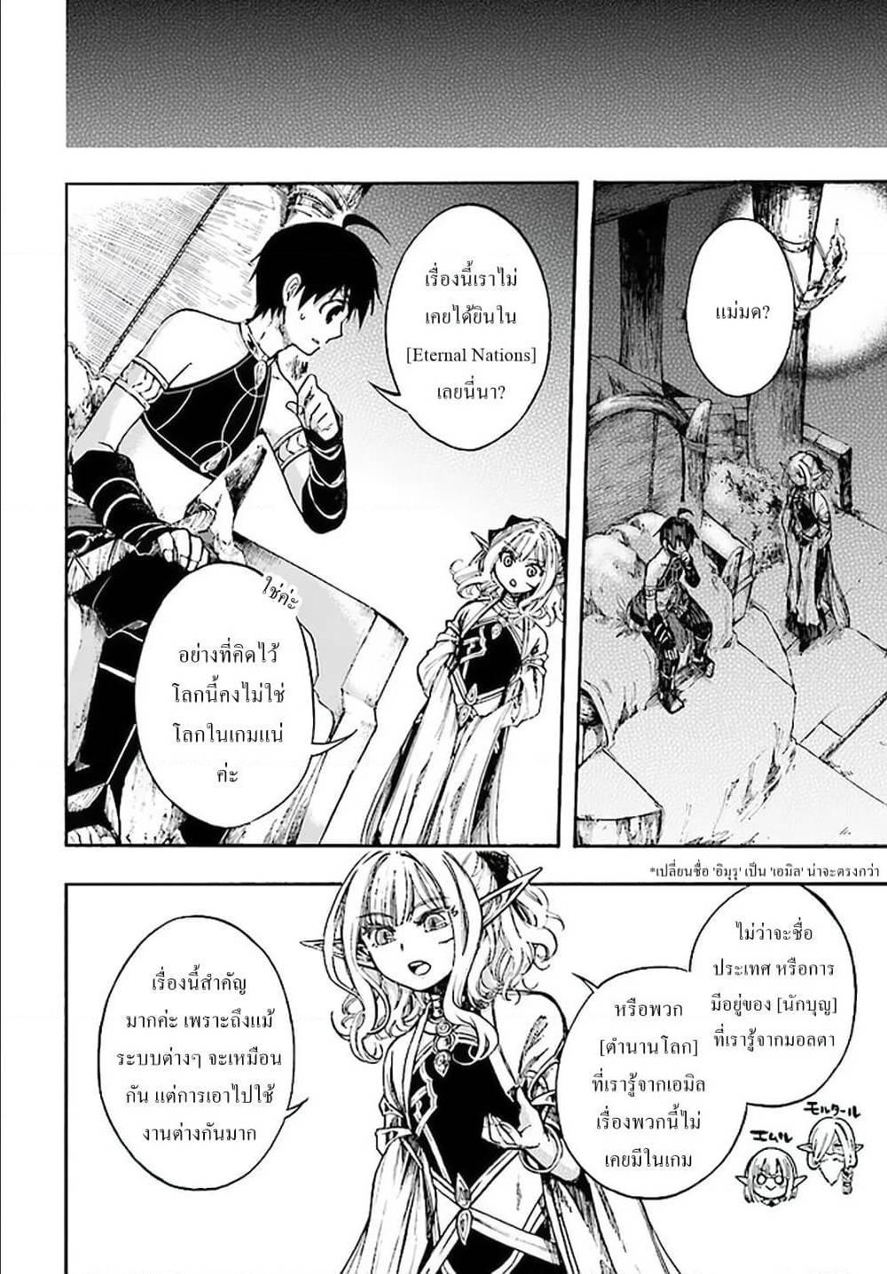Manga-lc-com อ่านมังงะ อ่านการ์ตูน ออนไลน์ ฟรี Isekai Mokushiroku Mynoghra ตอนที่ 1 2 3 4 5 6 7 8 9 10 11 12 13 14 ฟรี ไม่มีโฆษณา Manga-lc - อ่าน มังงะ อ่าน การ์ตูน ออนไลน์ อ่านมังงะ ฟรี