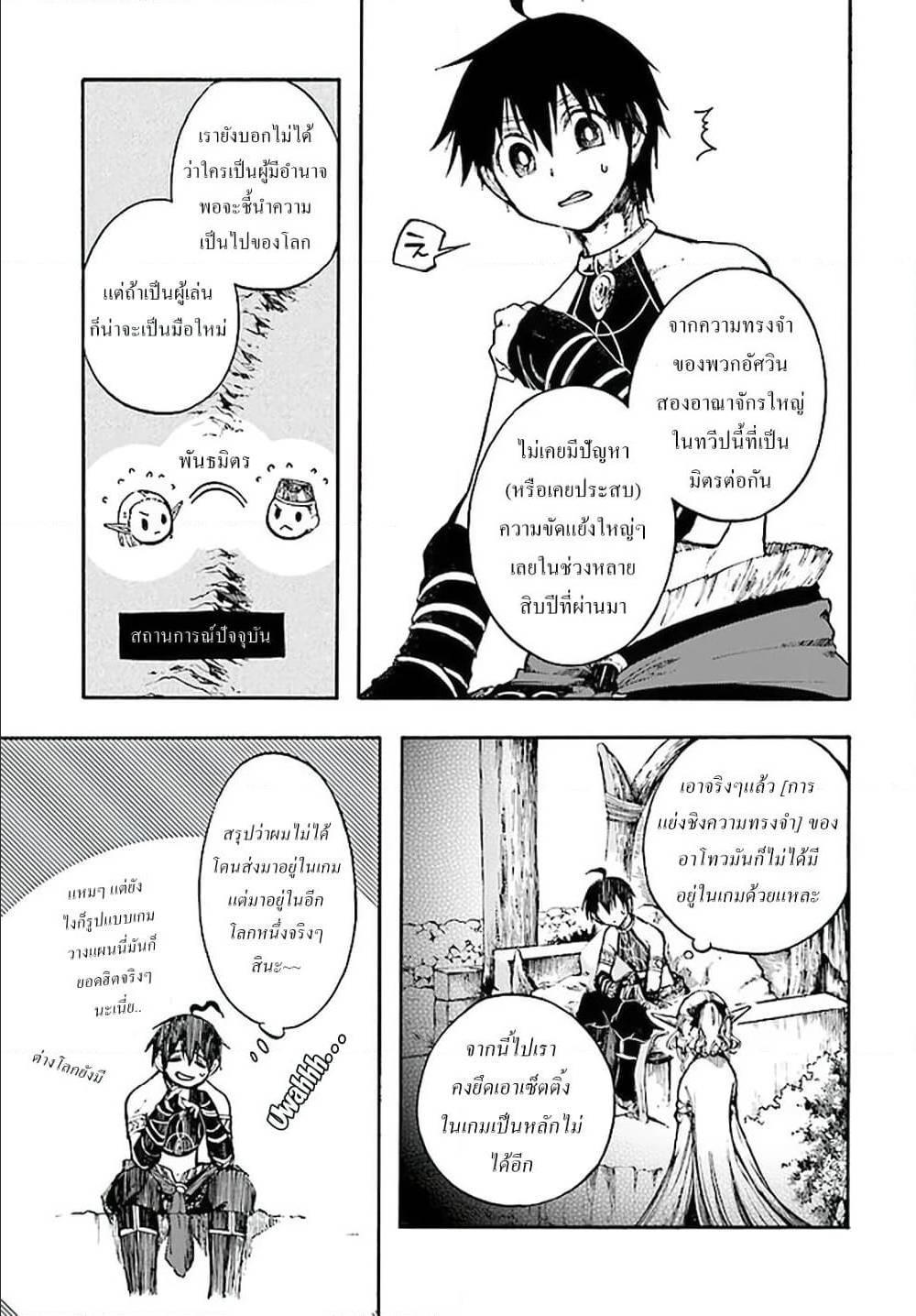 Manga-lc-com อ่านมังงะ อ่านการ์ตูน ออนไลน์ ฟรี Isekai Mokushiroku Mynoghra ตอนที่ 1 2 3 4 5 6 7 8 9 10 11 12 13 14 ฟรี ไม่มีโฆษณา Manga-lc - อ่าน มังงะ อ่าน การ์ตูน ออนไลน์ อ่านมังงะ ฟรี