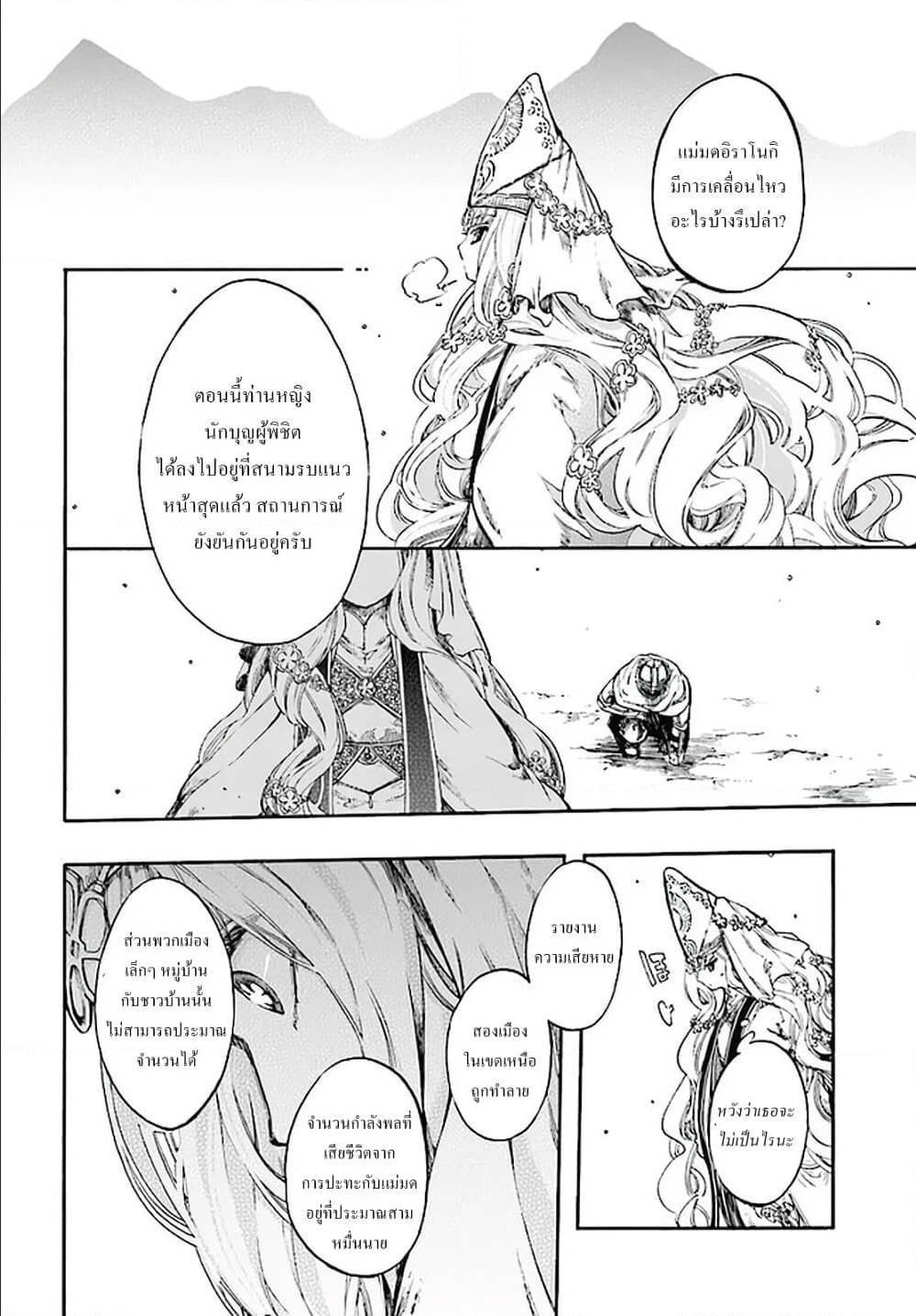 Manga-lc-com อ่านมังงะ อ่านการ์ตูน ออนไลน์ ฟรี Isekai Mokushiroku Mynoghra ตอนที่ 1 2 3 4 5 6 7 8 9 10 11 12 13 14 ฟรี ไม่มีโฆษณา Manga-lc - อ่าน มังงะ อ่าน การ์ตูน ออนไลน์ อ่านมังงะ ฟรี