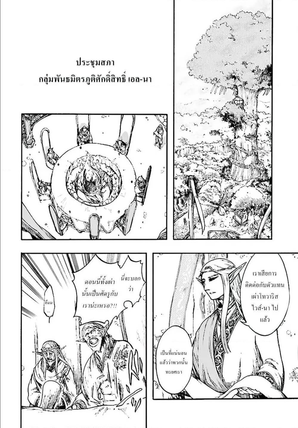 Manga-lc-com อ่านมังงะ อ่านการ์ตูน ออนไลน์ ฟรี Isekai Mokushiroku Mynoghra ตอนที่ 1 2 3 4 5 6 7 8 9 10 11 12 13 14 ฟรี ไม่มีโฆษณา Manga-lc - อ่าน มังงะ อ่าน การ์ตูน ออนไลน์ อ่านมังงะ ฟรี