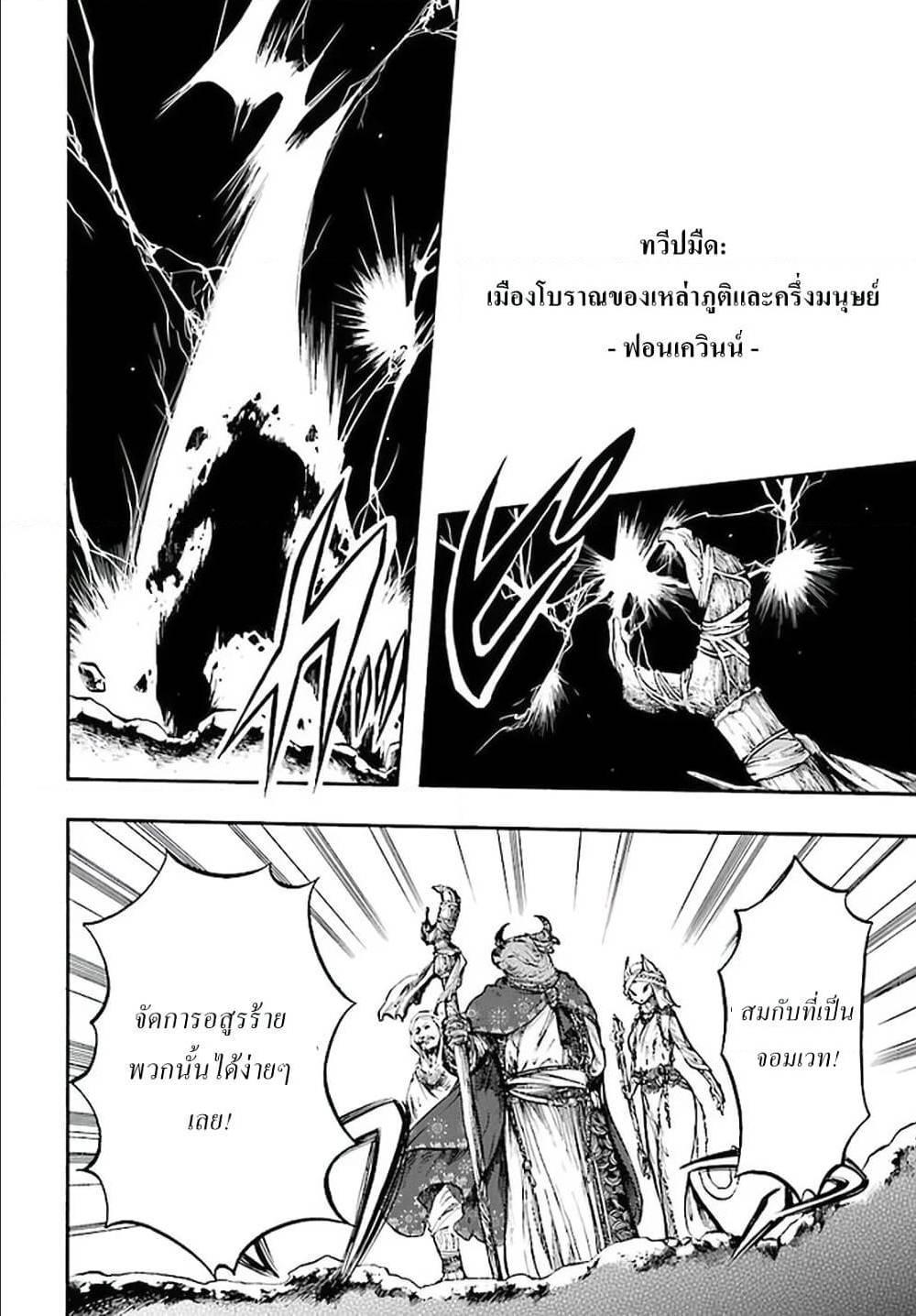 Manga-lc-com อ่านมังงะ อ่านการ์ตูน ออนไลน์ ฟรี Isekai Mokushiroku Mynoghra ตอนที่ 1 2 3 4 5 6 7 8 9 10 11 12 13 14 ฟรี ไม่มีโฆษณา Manga-lc - อ่าน มังงะ อ่าน การ์ตูน ออนไลน์ อ่านมังงะ ฟรี