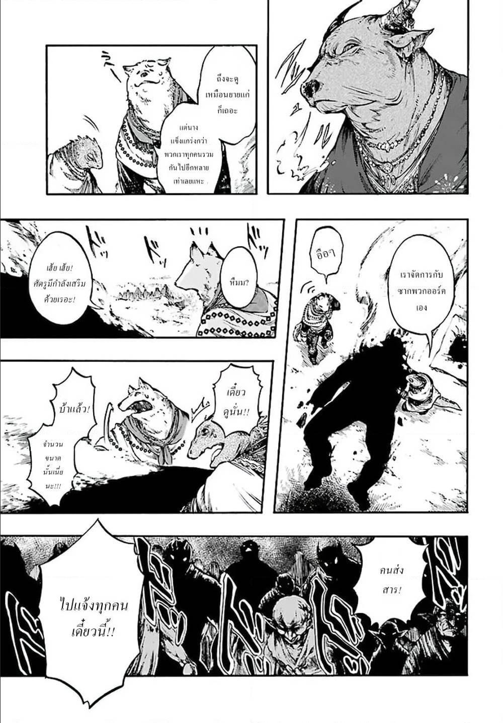 Manga-lc-com อ่านมังงะ อ่านการ์ตูน ออนไลน์ ฟรี Isekai Mokushiroku Mynoghra ตอนที่ 1 2 3 4 5 6 7 8 9 10 11 12 13 14 ฟรี ไม่มีโฆษณา Manga-lc - อ่าน มังงะ อ่าน การ์ตูน ออนไลน์ อ่านมังงะ ฟรี