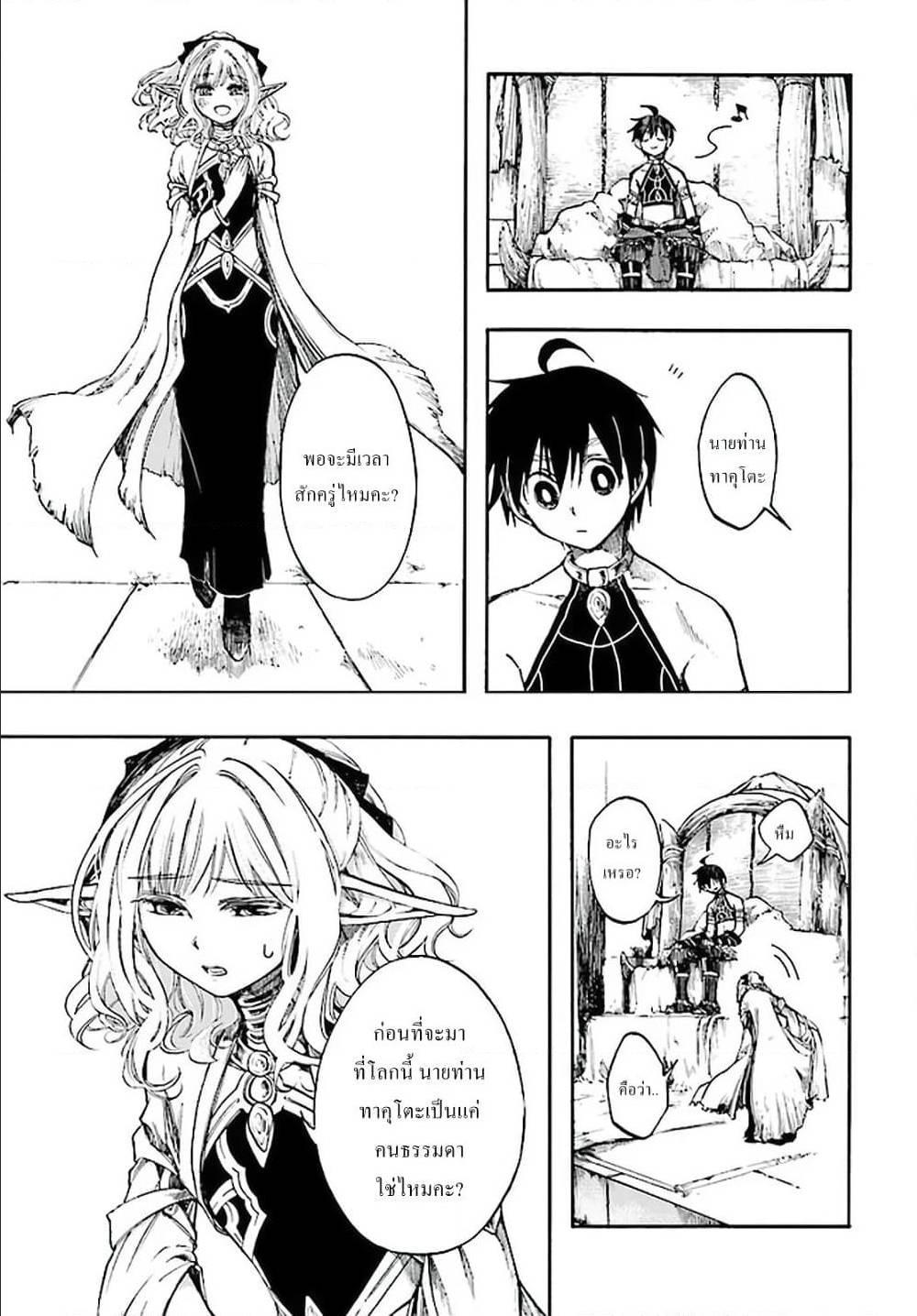 Manga-lc-com อ่านมังงะ อ่านการ์ตูน ออนไลน์ ฟรี Isekai Mokushiroku Mynoghra ตอนที่ 1 2 3 4 5 6 7 8 9 10 11 12 13 14 ฟรี ไม่มีโฆษณา Manga-lc - อ่าน มังงะ อ่าน การ์ตูน ออนไลน์ อ่านมังงะ ฟรี