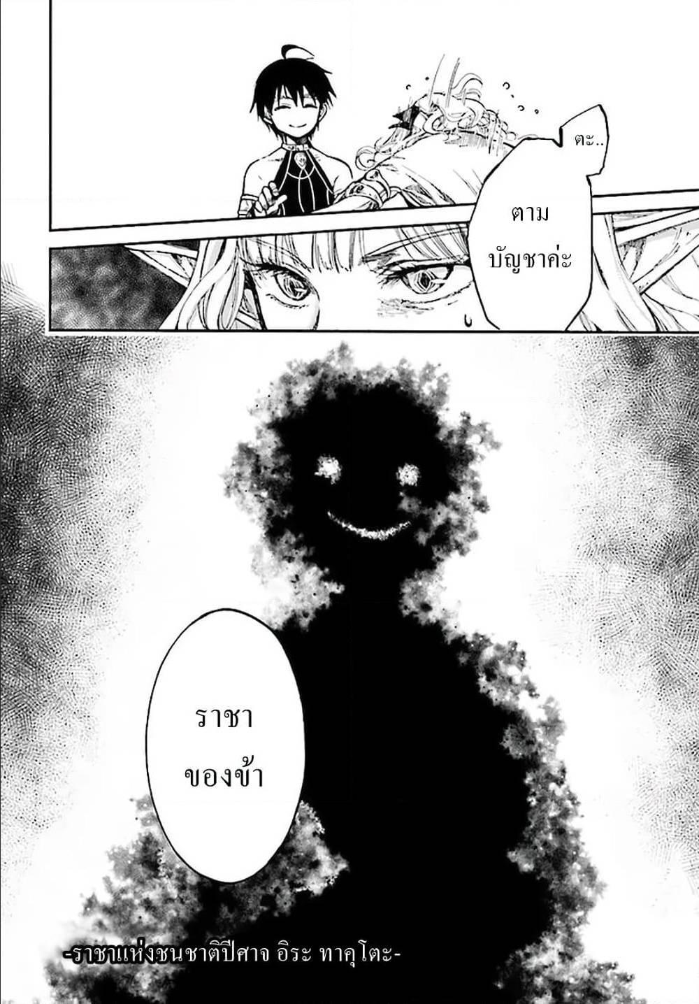 Manga-lc-com อ่านมังงะ อ่านการ์ตูน ออนไลน์ ฟรี Isekai Mokushiroku Mynoghra ตอนที่ 1 2 3 4 5 6 7 8 9 10 11 12 13 14 ฟรี ไม่มีโฆษณา Manga-lc - อ่าน มังงะ อ่าน การ์ตูน ออนไลน์ อ่านมังงะ ฟรี