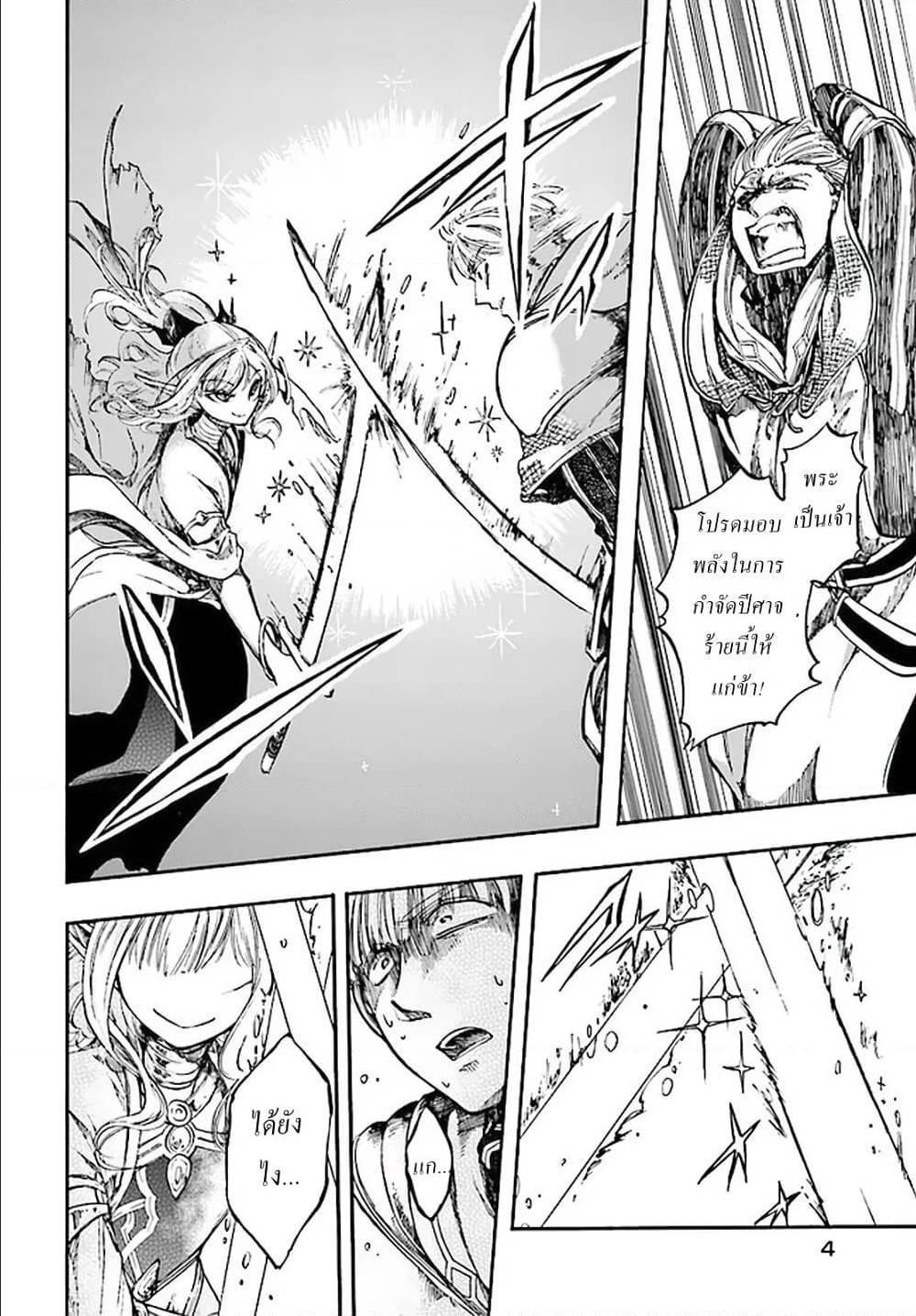Manga-lc-com อ่านมังงะ อ่านการ์ตูน ออนไลน์ ฟรี Isekai Mokushiroku Mynoghra ตอนที่ 1 2 3 4 5 6 7 8 9 10 11 12 13 14 ฟรี ไม่มีโฆษณา Manga-lc - อ่าน มังงะ อ่าน การ์ตูน ออนไลน์ อ่านมังงะ ฟรี