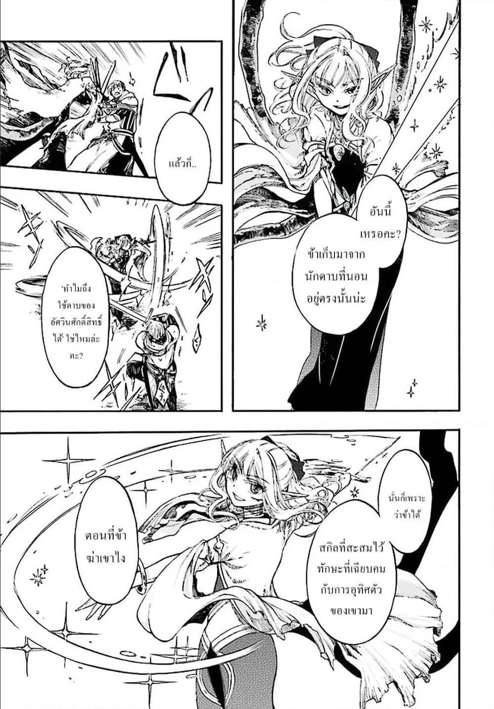 Manga-lc-com อ่านมังงะ อ่านการ์ตูน ออนไลน์ ฟรี Isekai Mokushiroku Mynoghra ตอนที่ 1 2 3 4 5 6 7 8 9 10 11 12 13 14 ฟรี ไม่มีโฆษณา Manga-lc - อ่าน มังงะ อ่าน การ์ตูน ออนไลน์ อ่านมังงะ ฟรี