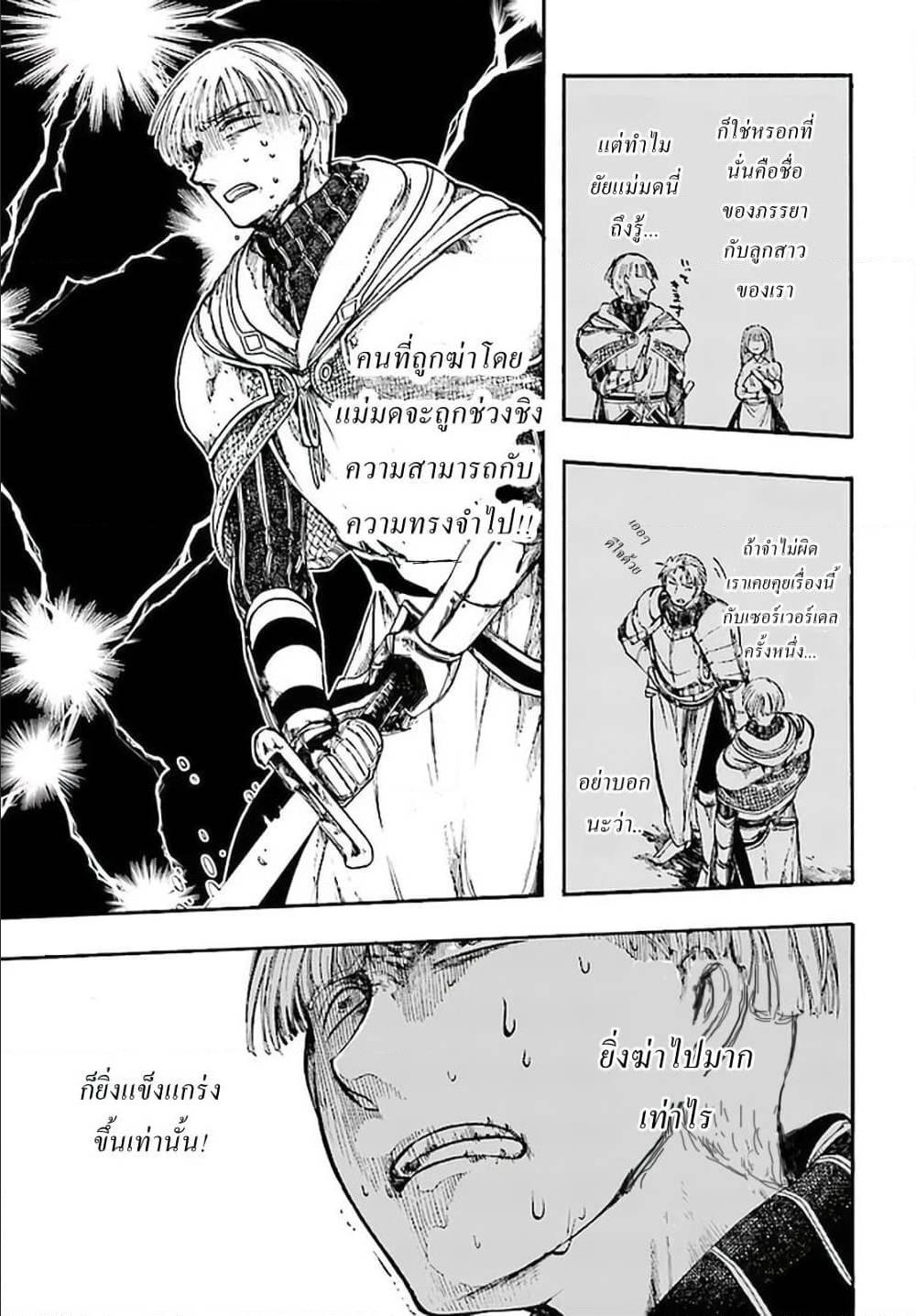 Manga-lc-com อ่านมังงะ อ่านการ์ตูน ออนไลน์ ฟรี Isekai Mokushiroku Mynoghra ตอนที่ 1 2 3 4 5 6 7 8 9 10 11 12 13 14 ฟรี ไม่มีโฆษณา Manga-lc - อ่าน มังงะ อ่าน การ์ตูน ออนไลน์ อ่านมังงะ ฟรี