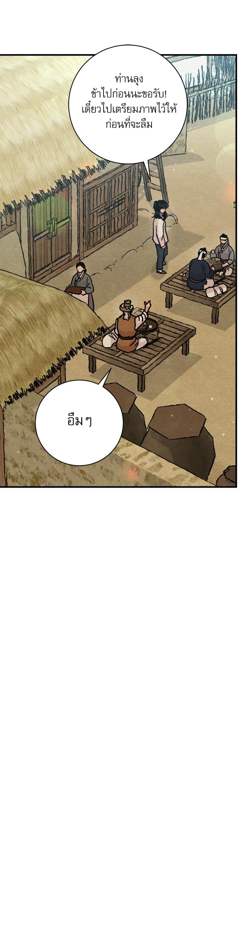 Manga-lc-com อ่านมังงะ อ่านการ์ตูน ออนไลน์ ฟรี Painter of the Night ตอนที่ 1 2 3 4 5 6 7 8 9 10 11 12 13 14 ฟรี ไม่มีโฆษณา Manga-lc - อ่าน มังงะ อ่าน การ์ตูน ออนไลน์ อ่านมังงะ ฟรี