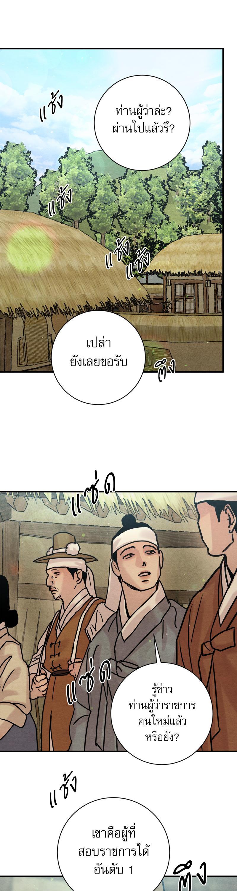 Manga-lc-com อ่านมังงะ อ่านการ์ตูน ออนไลน์ ฟรี Painter of the Night ตอนที่ 1 2 3 4 5 6 7 8 9 10 11 12 13 14 ฟรี ไม่มีโฆษณา Manga-lc - อ่าน มังงะ อ่าน การ์ตูน ออนไลน์ อ่านมังงะ ฟรี