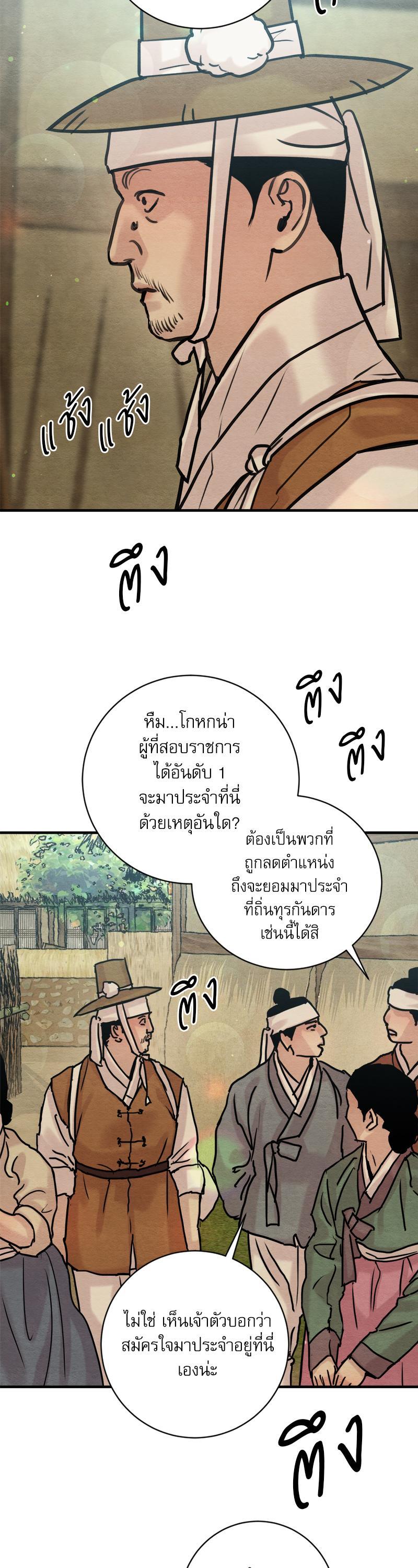 Manga-lc-com อ่านมังงะ อ่านการ์ตูน ออนไลน์ ฟรี Painter of the Night ตอนที่ 1 2 3 4 5 6 7 8 9 10 11 12 13 14 ฟรี ไม่มีโฆษณา Manga-lc - อ่าน มังงะ อ่าน การ์ตูน ออนไลน์ อ่านมังงะ ฟรี