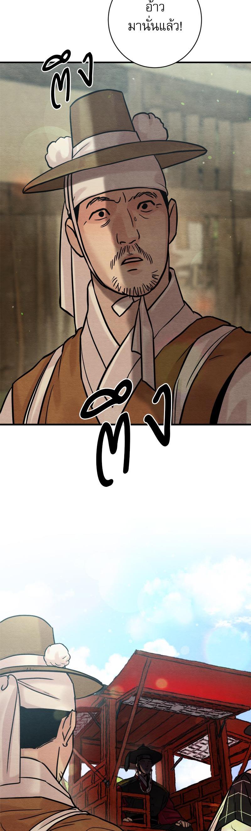 Manga-lc-com อ่านมังงะ อ่านการ์ตูน ออนไลน์ ฟรี Painter of the Night ตอนที่ 1 2 3 4 5 6 7 8 9 10 11 12 13 14 ฟรี ไม่มีโฆษณา Manga-lc - อ่าน มังงะ อ่าน การ์ตูน ออนไลน์ อ่านมังงะ ฟรี