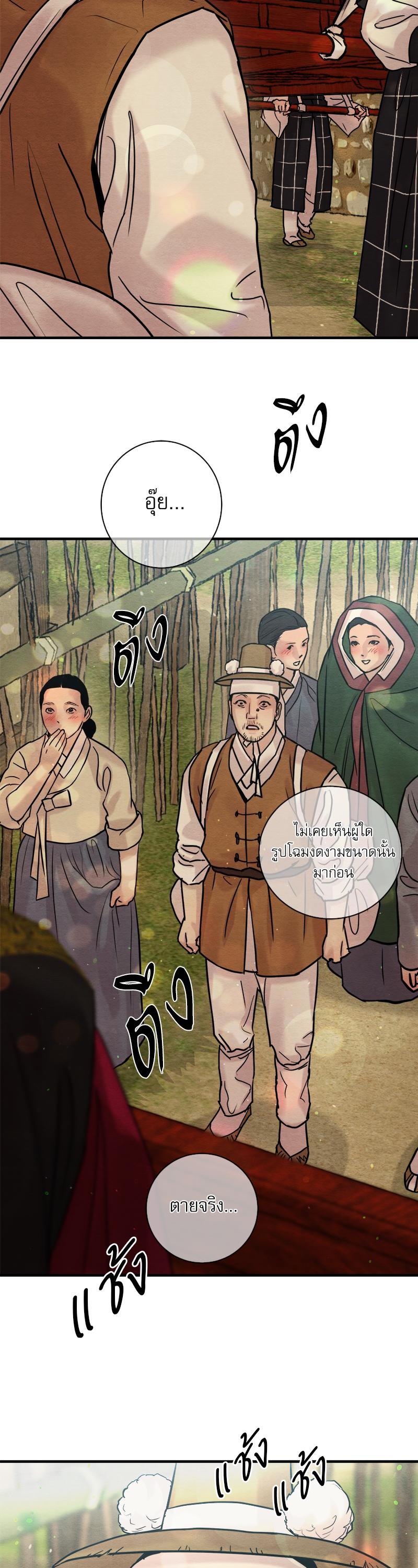 Manga-lc-com อ่านมังงะ อ่านการ์ตูน ออนไลน์ ฟรี Painter of the Night ตอนที่ 1 2 3 4 5 6 7 8 9 10 11 12 13 14 ฟรี ไม่มีโฆษณา Manga-lc - อ่าน มังงะ อ่าน การ์ตูน ออนไลน์ อ่านมังงะ ฟรี