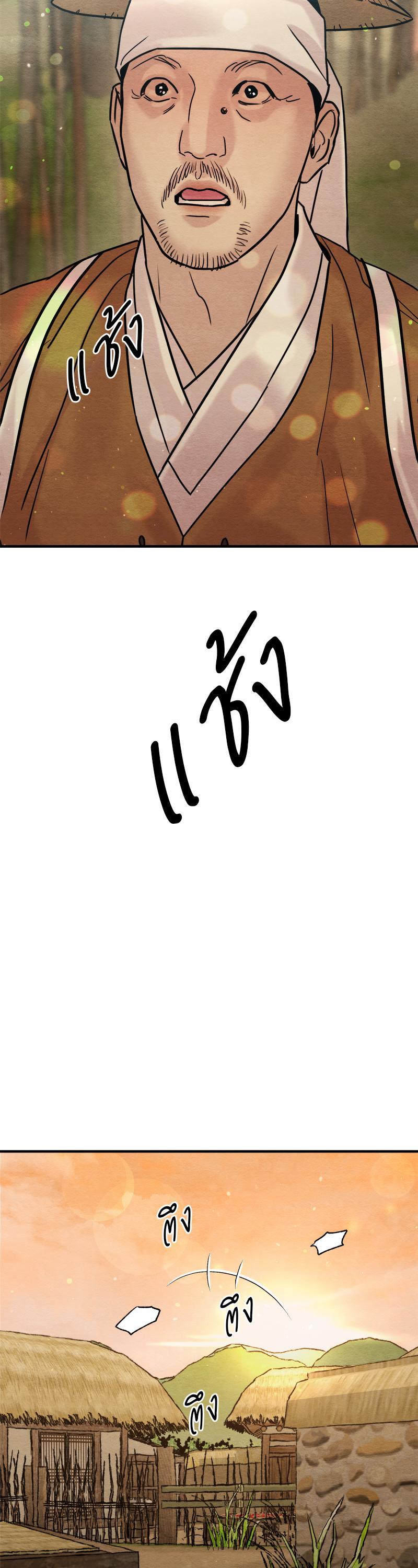 Manga-lc-com อ่านมังงะ อ่านการ์ตูน ออนไลน์ ฟรี Painter of the Night ตอนที่ 1 2 3 4 5 6 7 8 9 10 11 12 13 14 ฟรี ไม่มีโฆษณา Manga-lc - อ่าน มังงะ อ่าน การ์ตูน ออนไลน์ อ่านมังงะ ฟรี