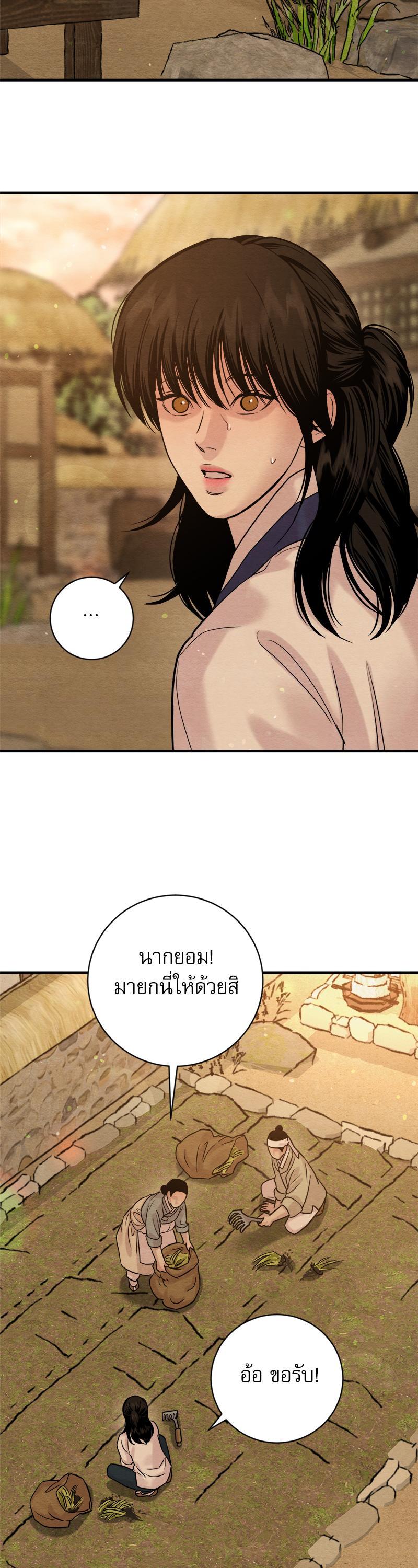 Manga-lc-com อ่านมังงะ อ่านการ์ตูน ออนไลน์ ฟรี Painter of the Night ตอนที่ 1 2 3 4 5 6 7 8 9 10 11 12 13 14 ฟรี ไม่มีโฆษณา Manga-lc - อ่าน มังงะ อ่าน การ์ตูน ออนไลน์ อ่านมังงะ ฟรี