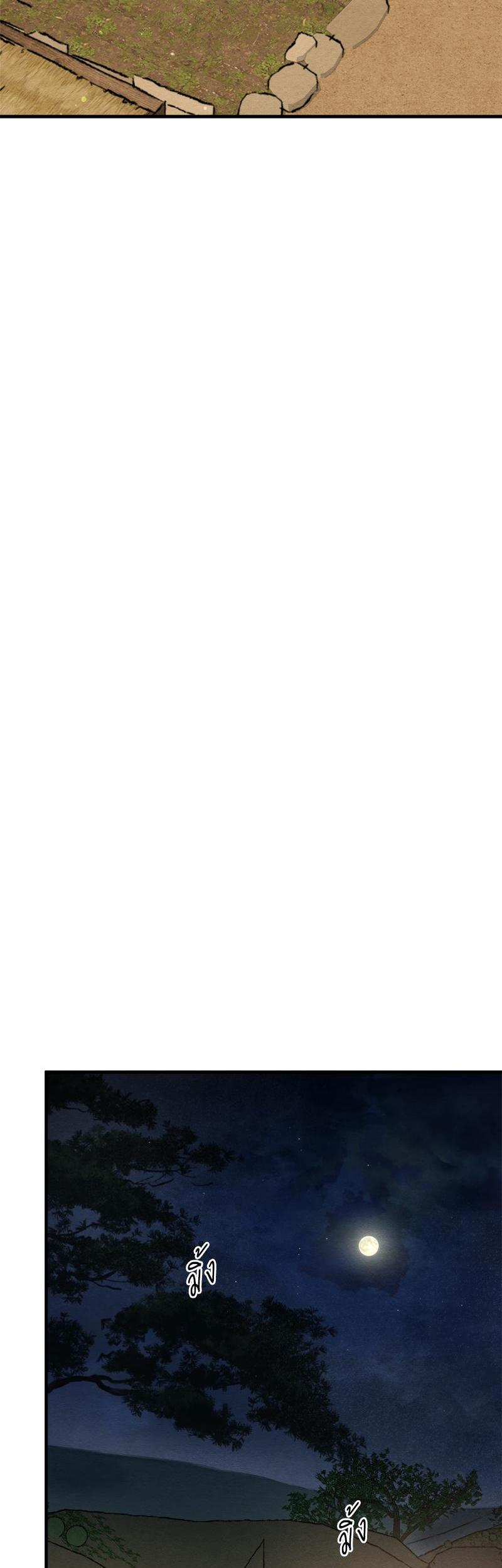 Manga-lc-com อ่านมังงะ อ่านการ์ตูน ออนไลน์ ฟรี Painter of the Night ตอนที่ 1 2 3 4 5 6 7 8 9 10 11 12 13 14 ฟรี ไม่มีโฆษณา Manga-lc - อ่าน มังงะ อ่าน การ์ตูน ออนไลน์ อ่านมังงะ ฟรี