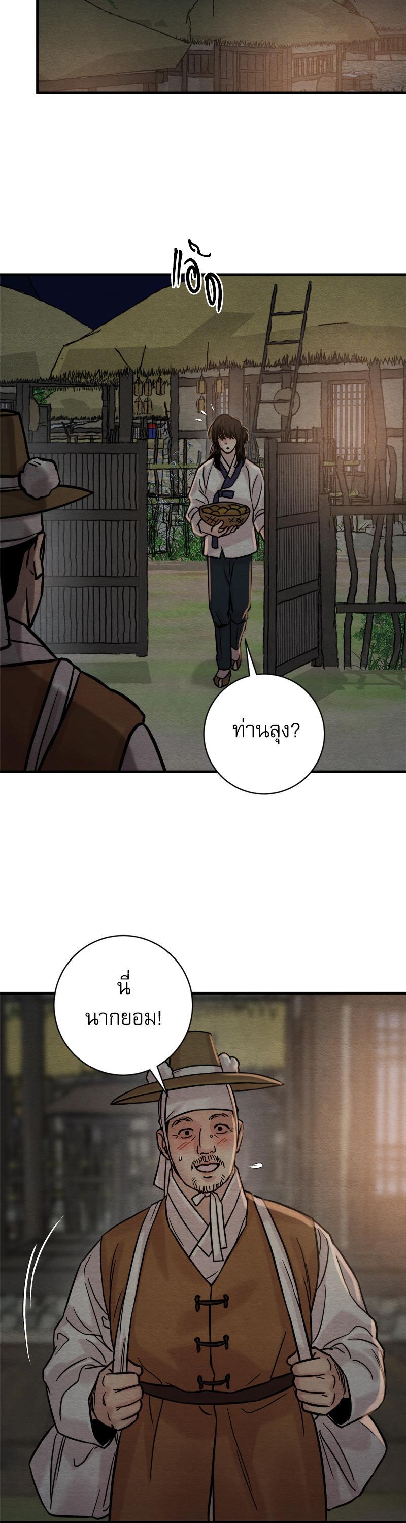 Manga-lc-com อ่านมังงะ อ่านการ์ตูน ออนไลน์ ฟรี Painter of the Night ตอนที่ 1 2 3 4 5 6 7 8 9 10 11 12 13 14 ฟรี ไม่มีโฆษณา Manga-lc - อ่าน มังงะ อ่าน การ์ตูน ออนไลน์ อ่านมังงะ ฟรี