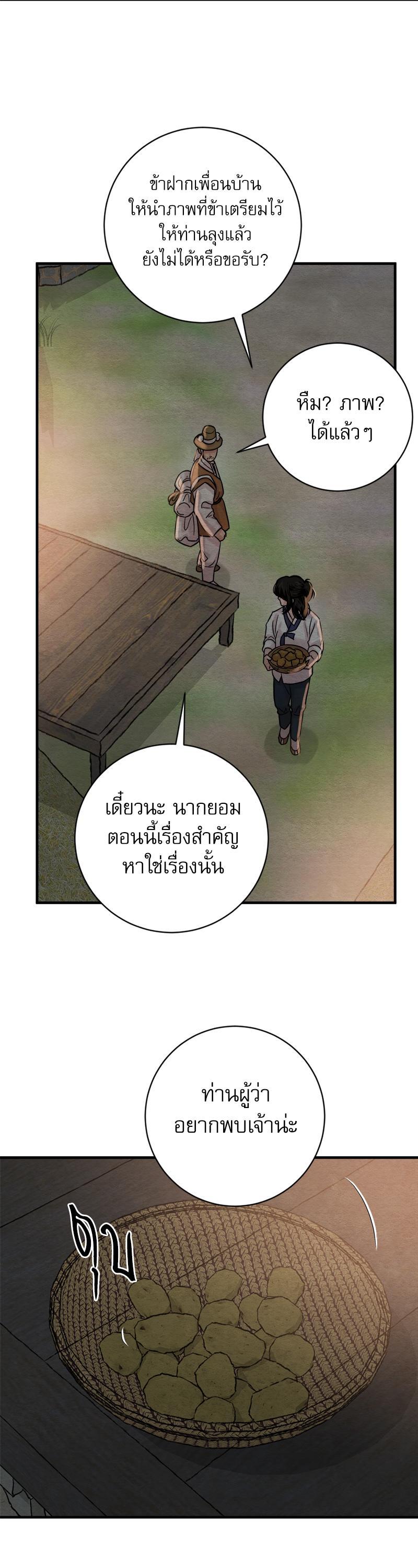 Manga-lc-com อ่านมังงะ อ่านการ์ตูน ออนไลน์ ฟรี Painter of the Night ตอนที่ 1 2 3 4 5 6 7 8 9 10 11 12 13 14 ฟรี ไม่มีโฆษณา Manga-lc - อ่าน มังงะ อ่าน การ์ตูน ออนไลน์ อ่านมังงะ ฟรี